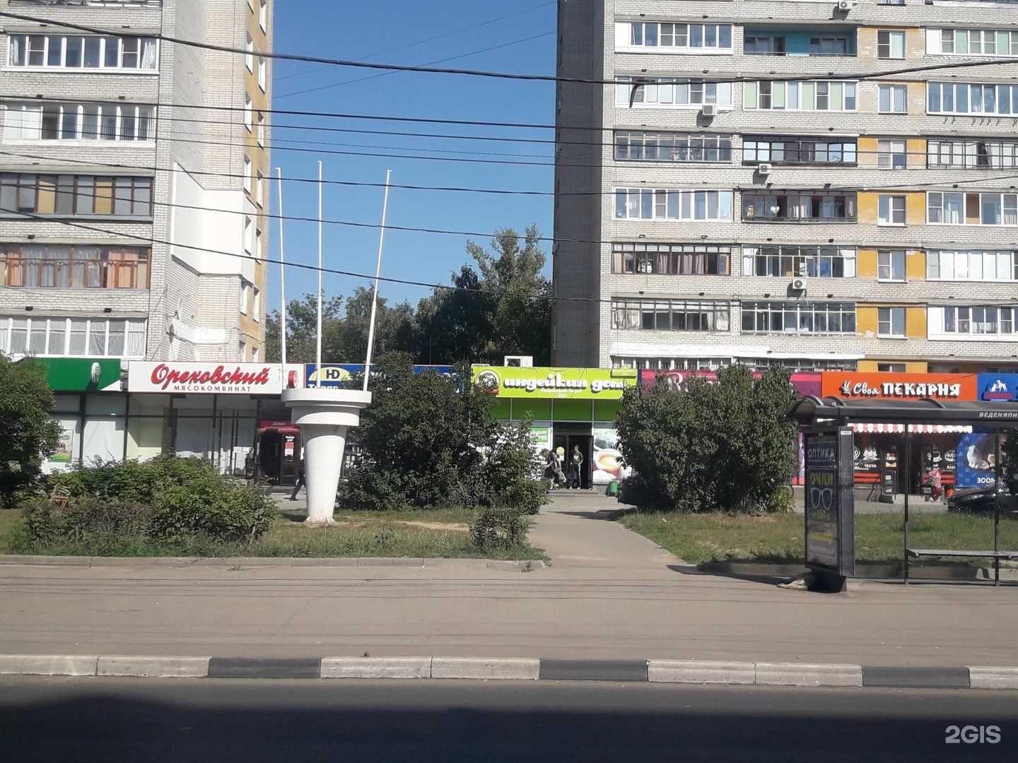 Отзывы на компанию Ореховский в г. Нижний Новгород c фото