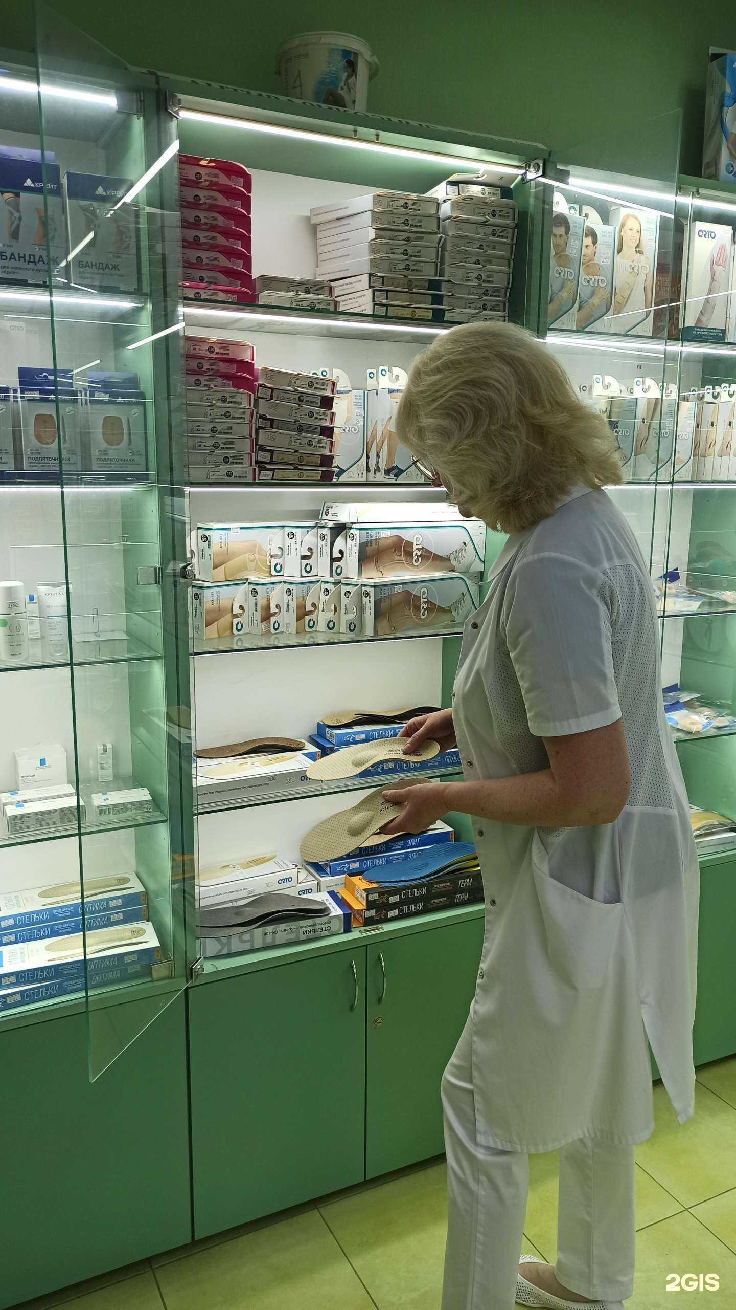 Отзывы на компанию Салон-магазин ортопедических товаров и фитопродукции в Светлогорске c фото