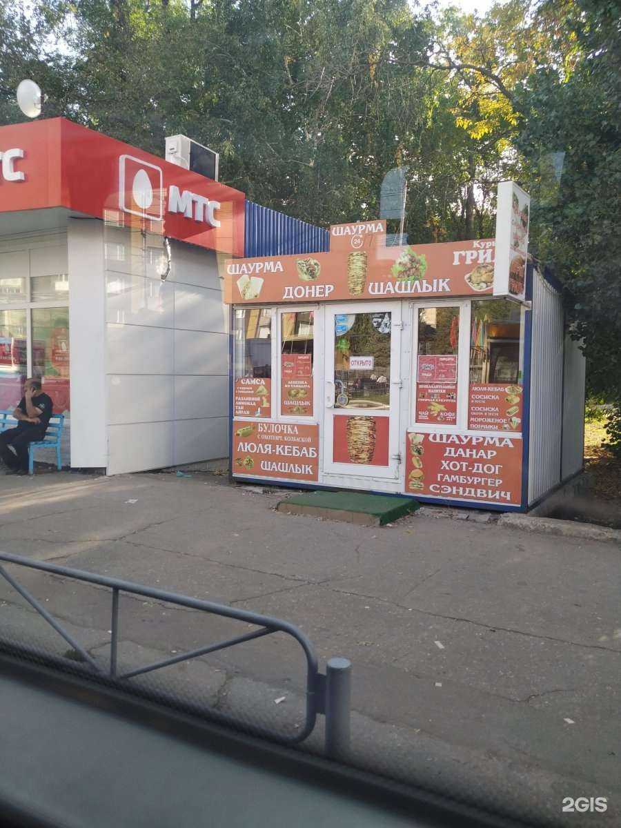 Отзывы на компанию Будь Здоров! в Саратове c фото - фотография 2 из 2