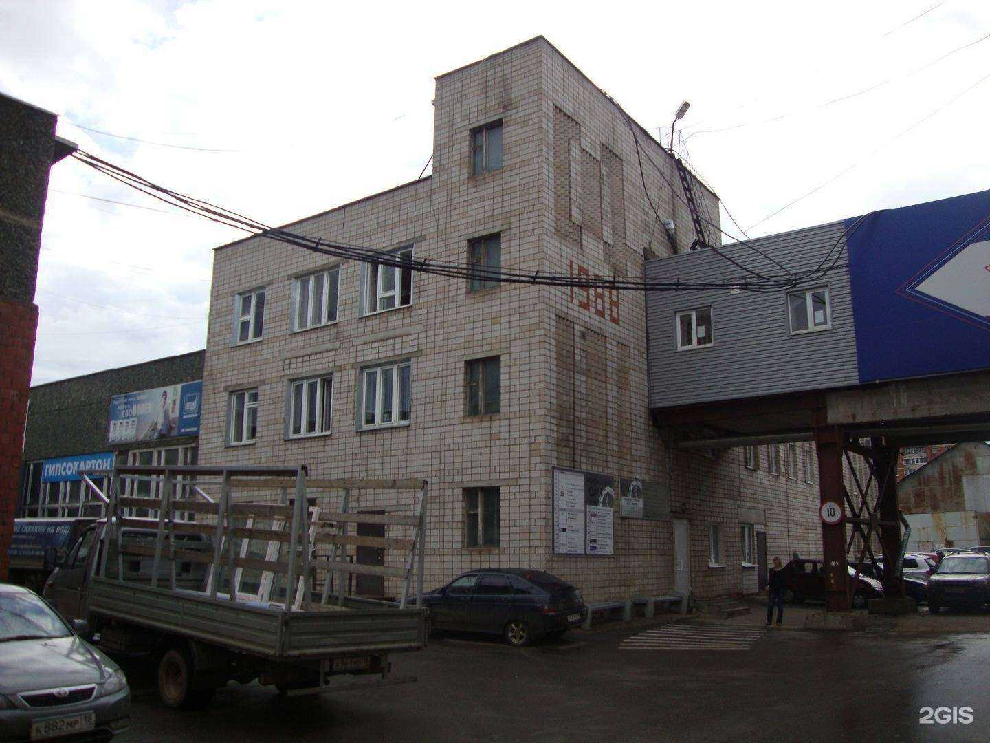 Отзывы на компанию Baby City в Ижевске c фото - фотография 2 из 2