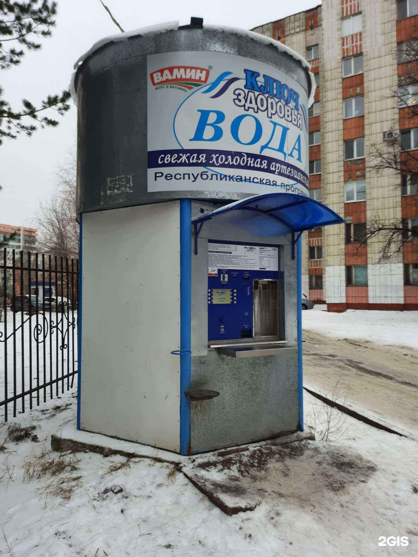 Отзывы на компанию Ключ здоровья в Казани c фото