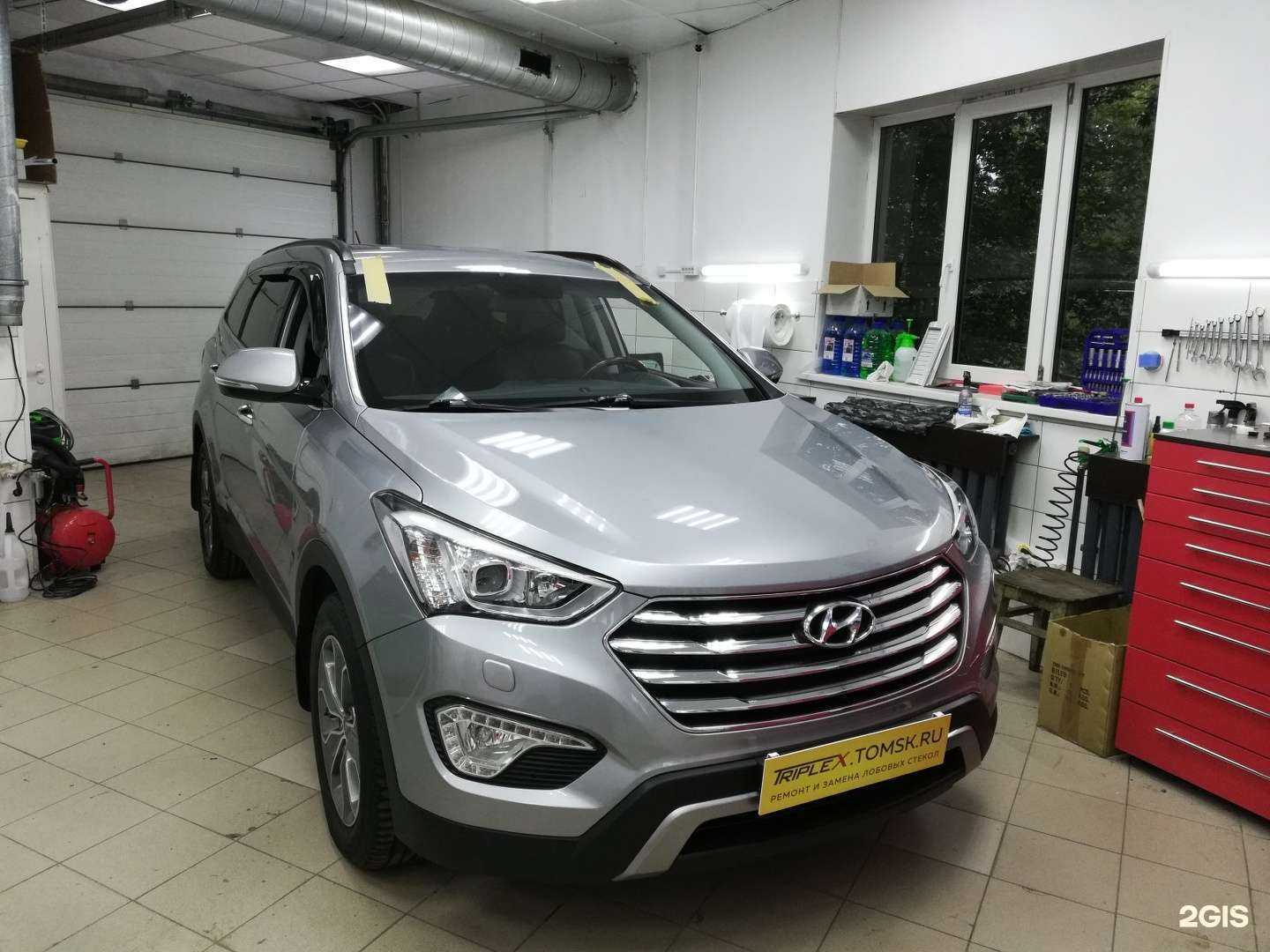 Отзывы на компанию Триплекс на Алтайской в Томске c фото