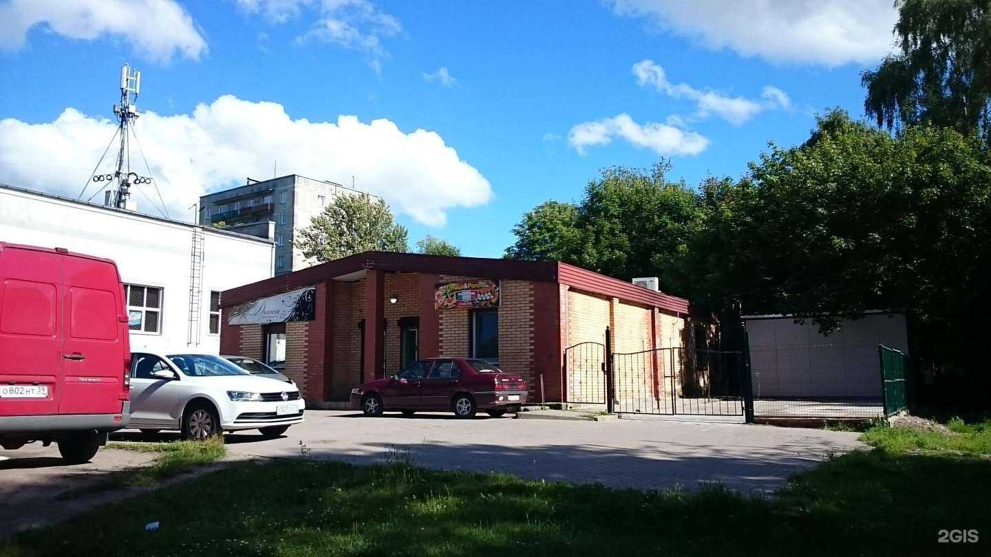 Отзывы на компанию Пышка в Калининграде c фото - фотография 2 из 2