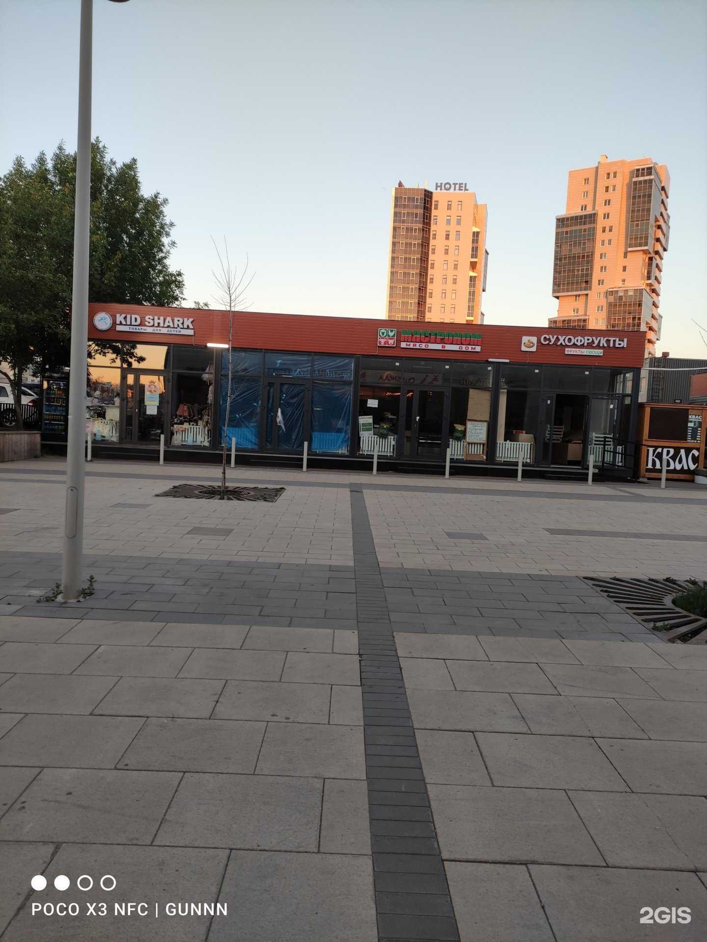 Отзывы на компанию ShaВерма в Казани c фото - фотография 2 из 2