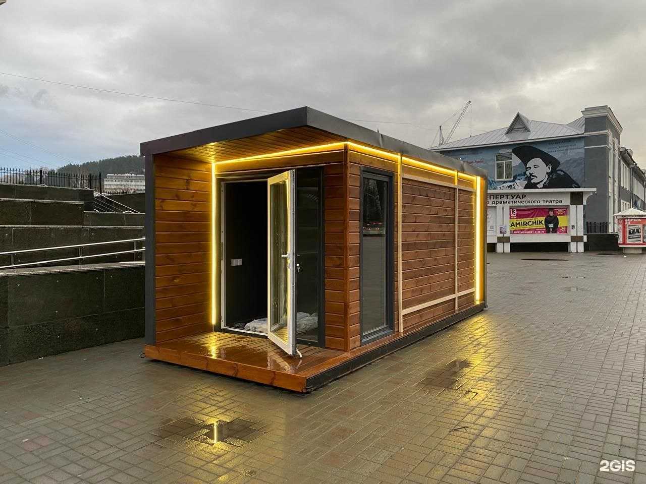 Отзывы на компанию Устиновсад в г. Барнаул c фото