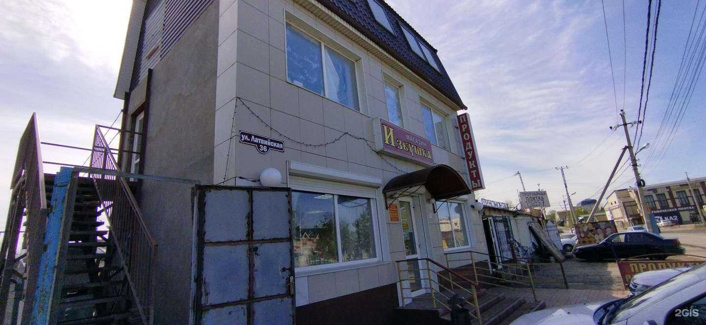 Отзывы на компанию Арт-эффект в Астрахани c фото - фотография 2 из 2