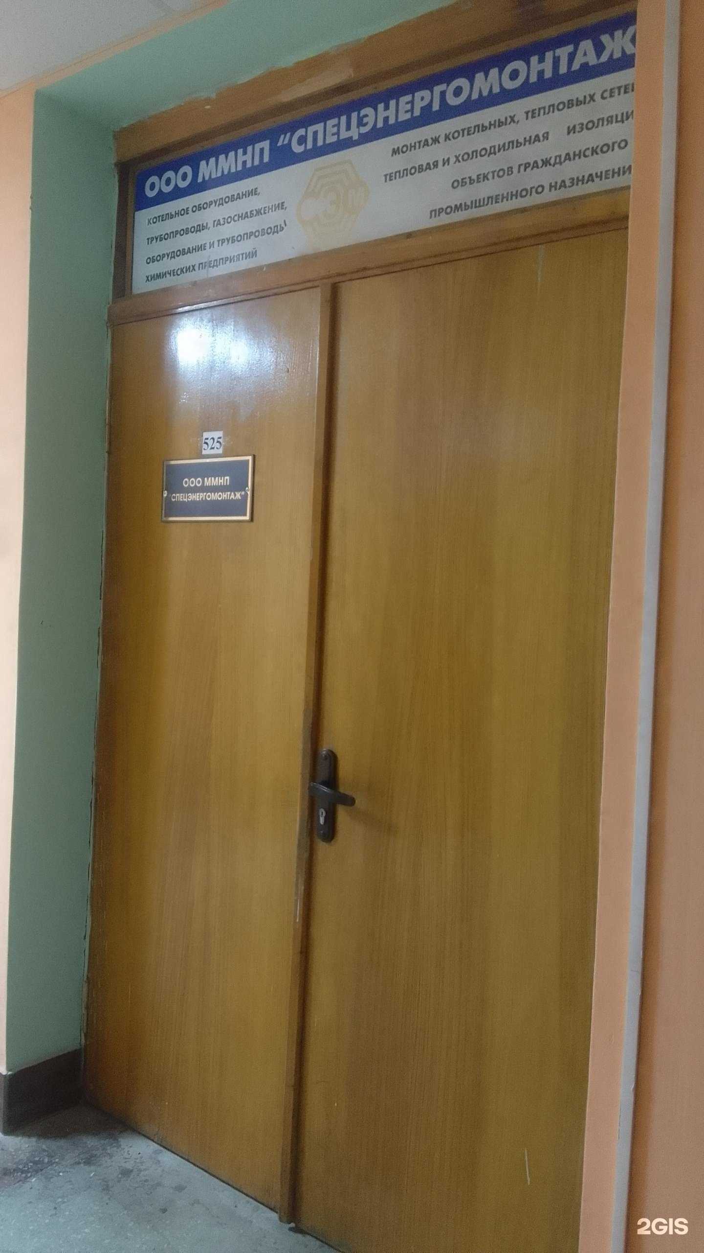 Отзывы на компанию Спецэнергомонтаж в Белгороде c фото