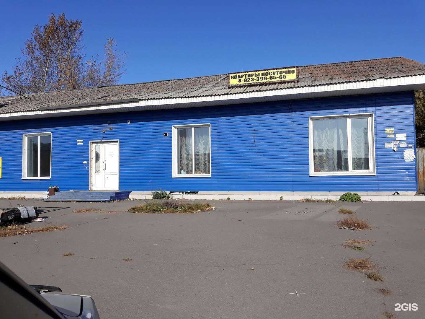 Отзывы на компанию Бургерс в Абакане c фото - фотография 2 из 2