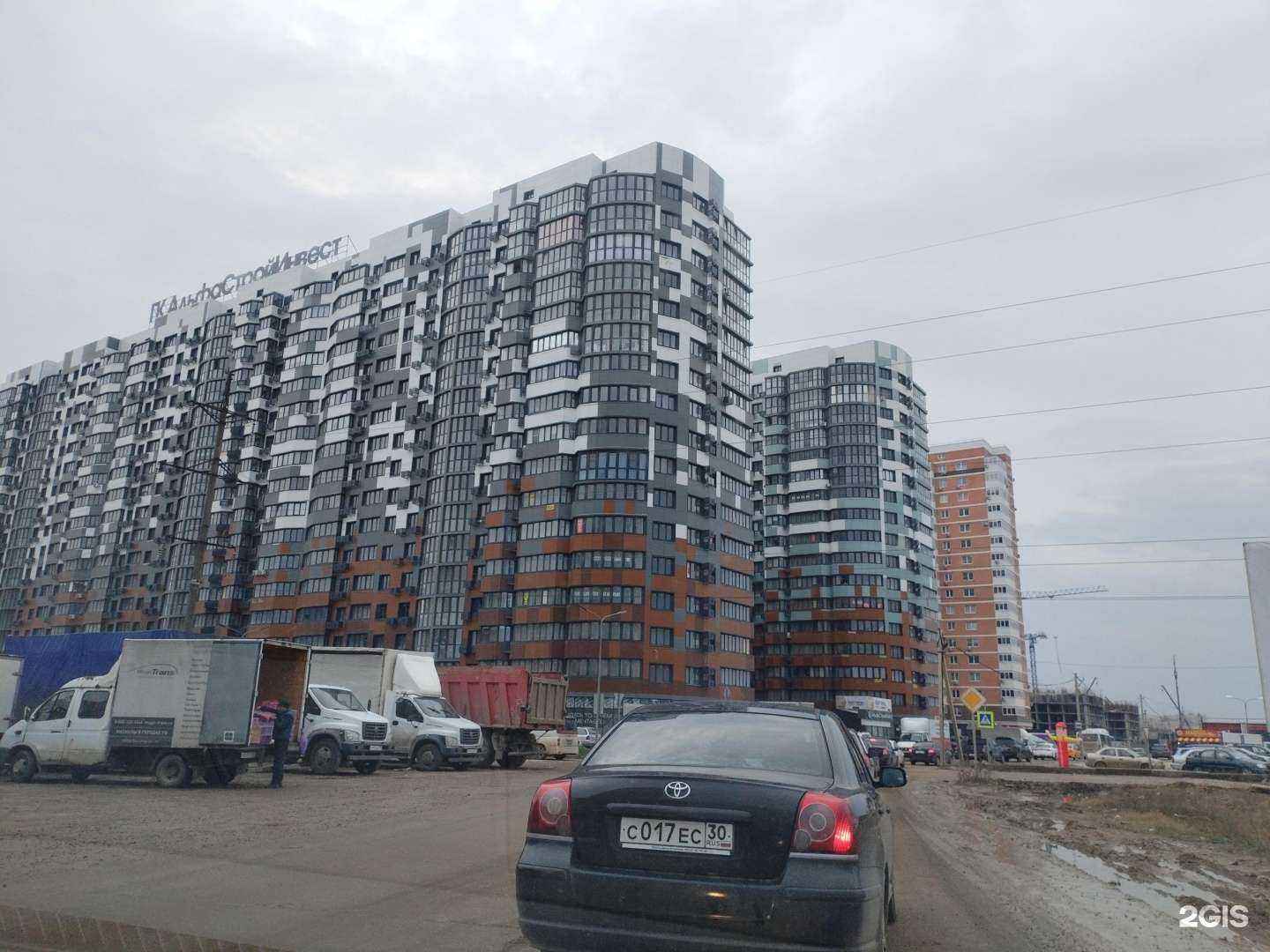 Отзывы на компанию Студия перманентного макияжа и наращивания ресниц в г. Краснодар c фото