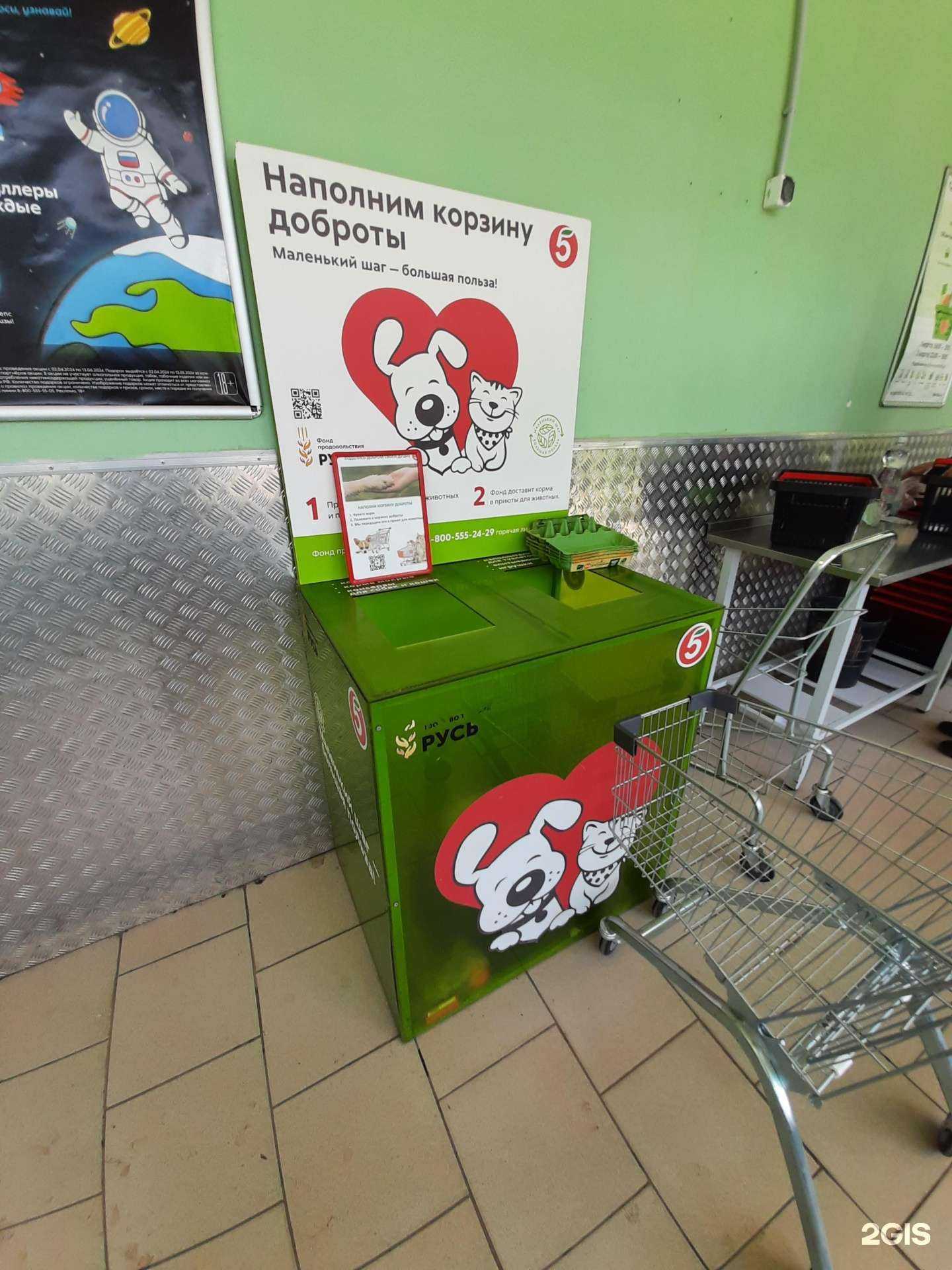 Отзывы на компанию Фонд продовольствия в г. Самара c фото