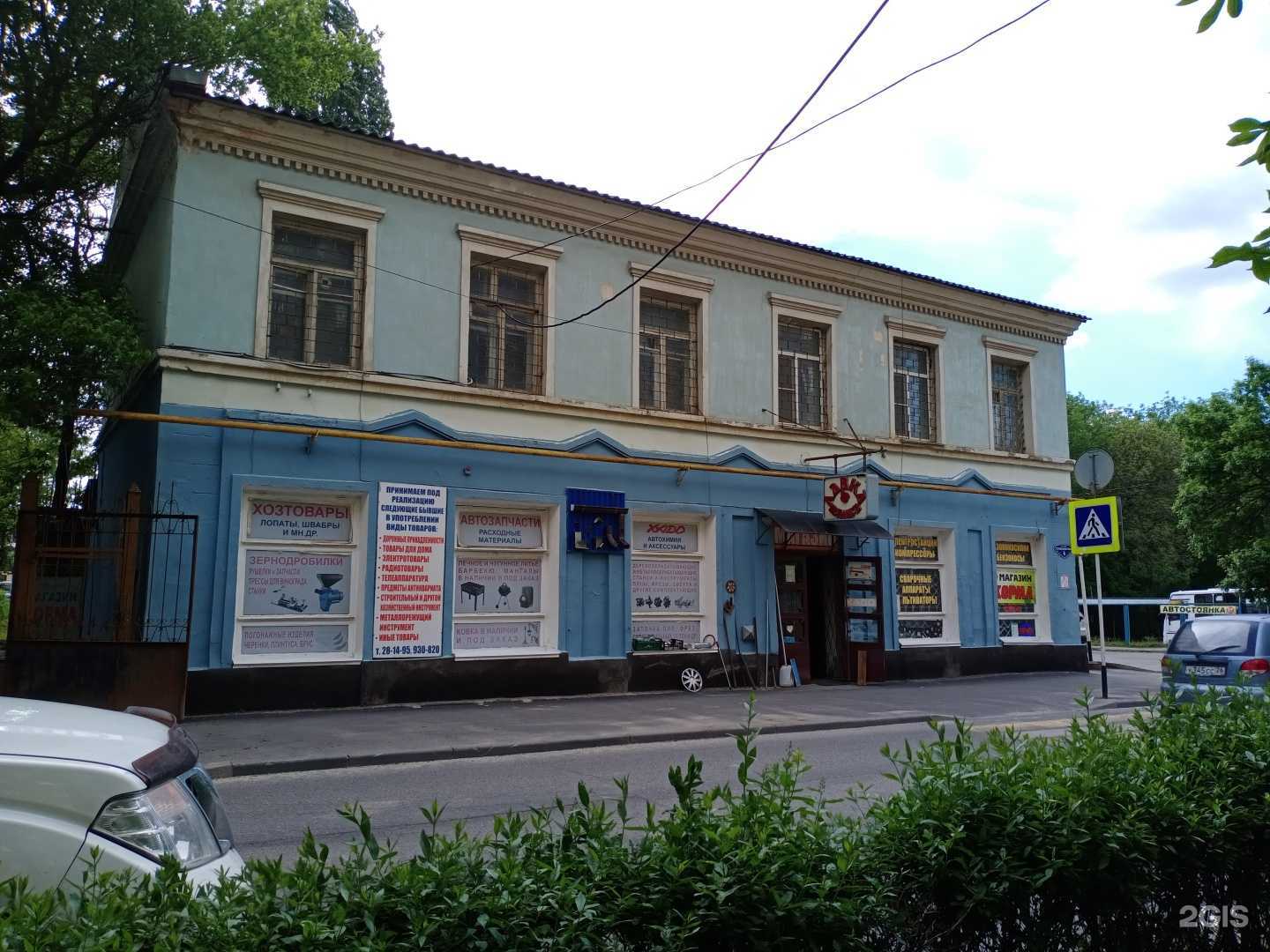 Отзывы на компанию Лавка металлиста в Ставрополе c фото - фотография 2 из 2