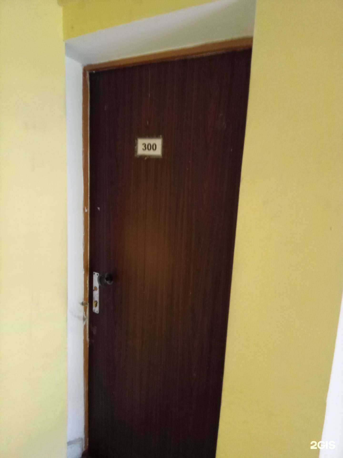 Отзывы на компанию Юркон в г. Улан-Удэ c фото