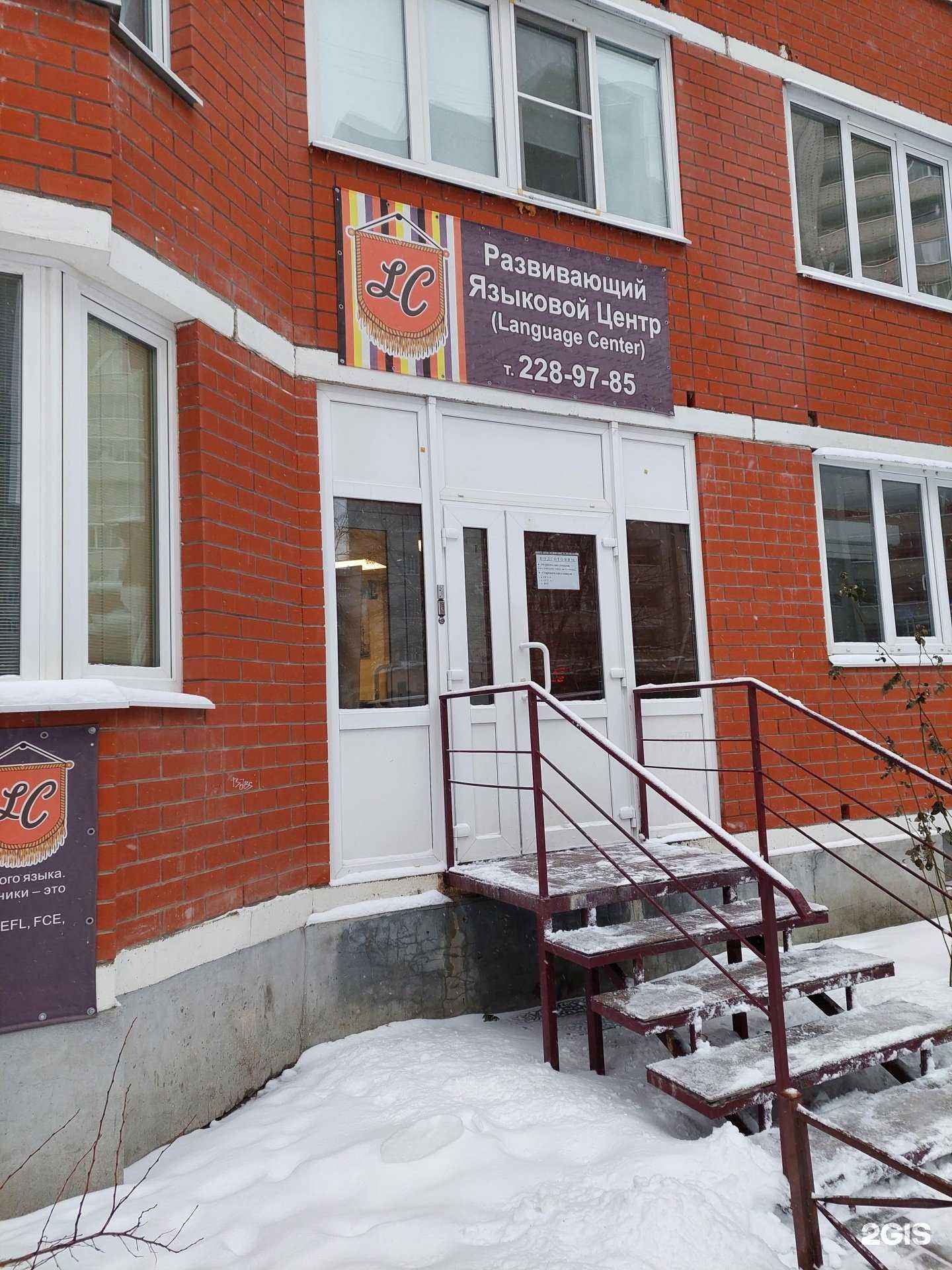 Отзывы на компанию Lancen в Воронеже c фото