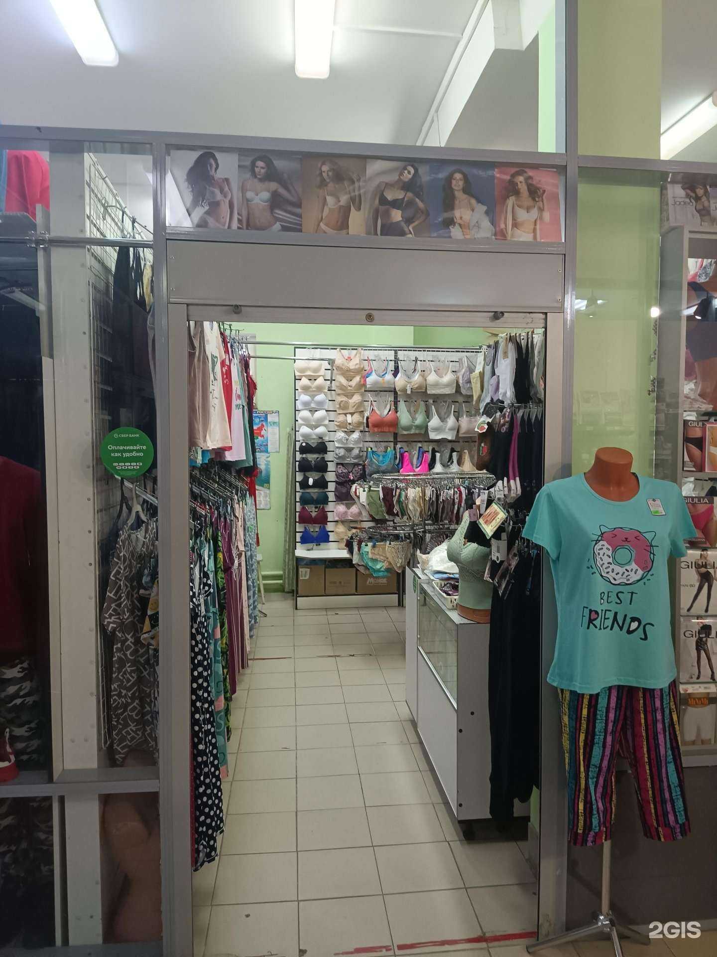 Отзывы на компанию Магазин нижнего белья в г. Йошкар-Ола c фото