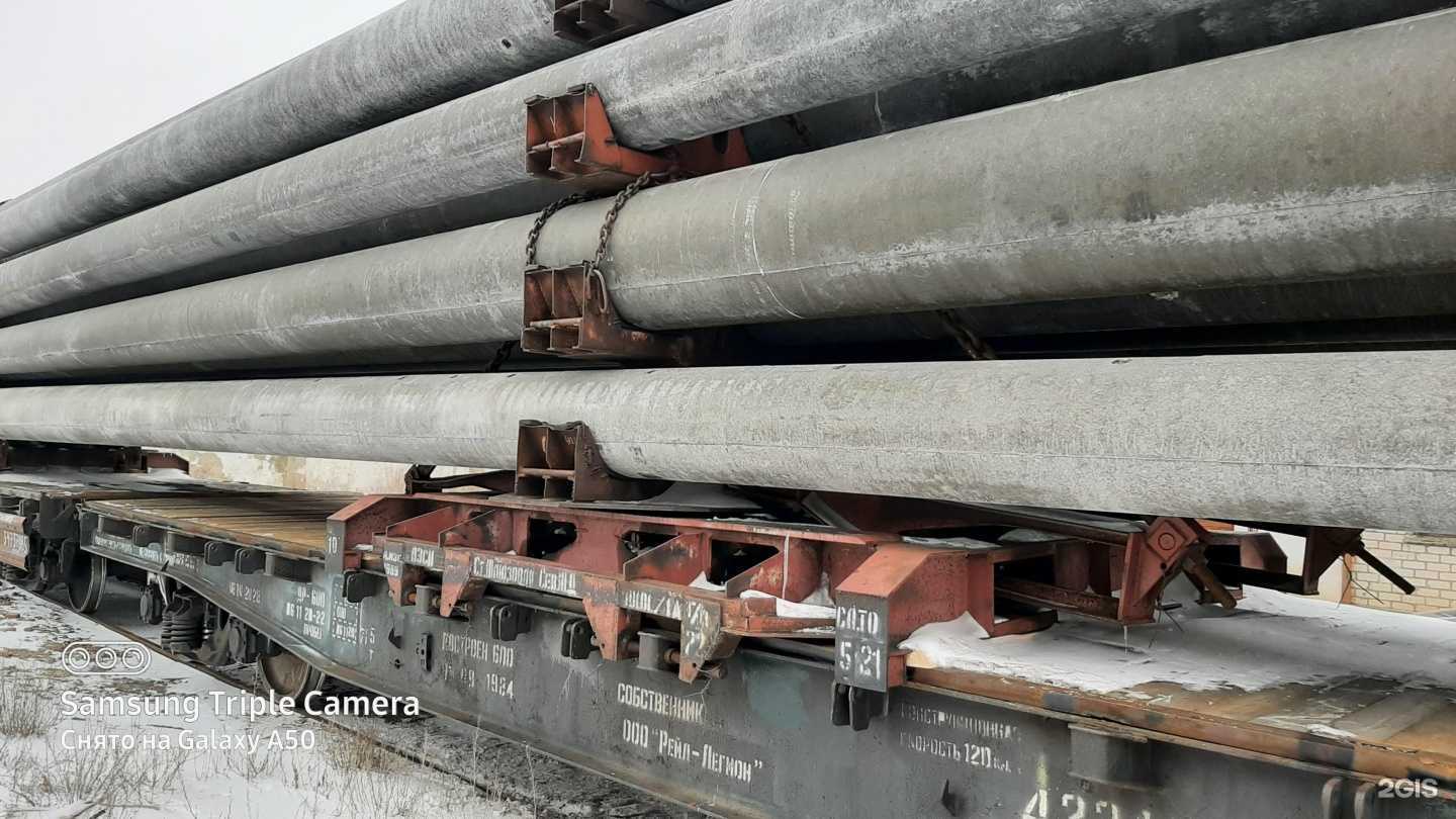 Отзывы на компанию ЭнергоТранс ЖБИ в г. Валуйки c фото