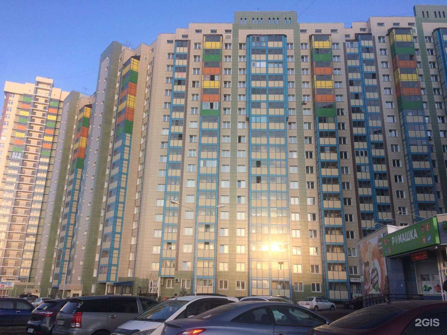 Отзывы на компанию Брусничка в Красноярске c фото - фотография 2 из 2