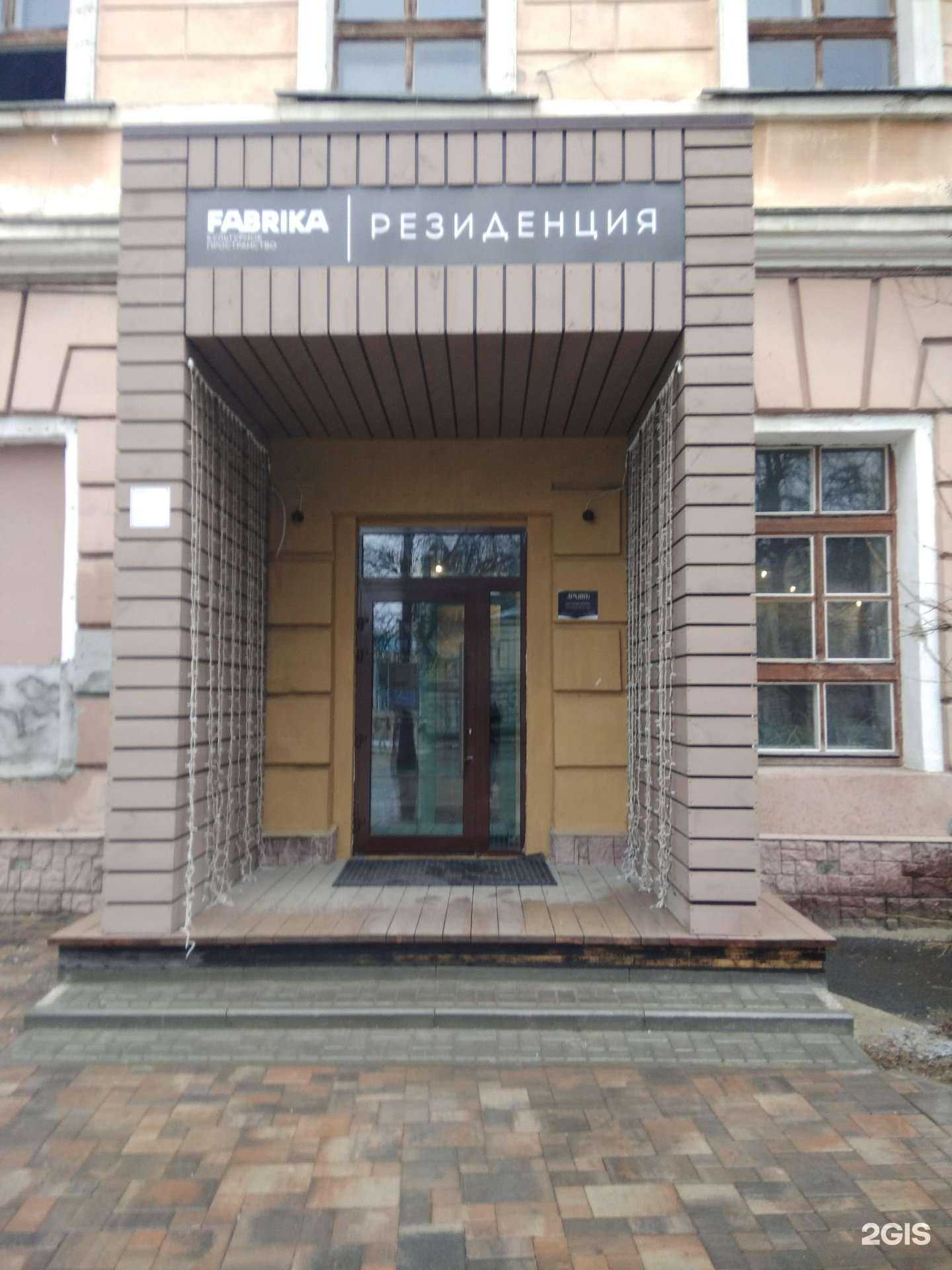 Отзывы на компанию Архивъ в г. Рязань c фото