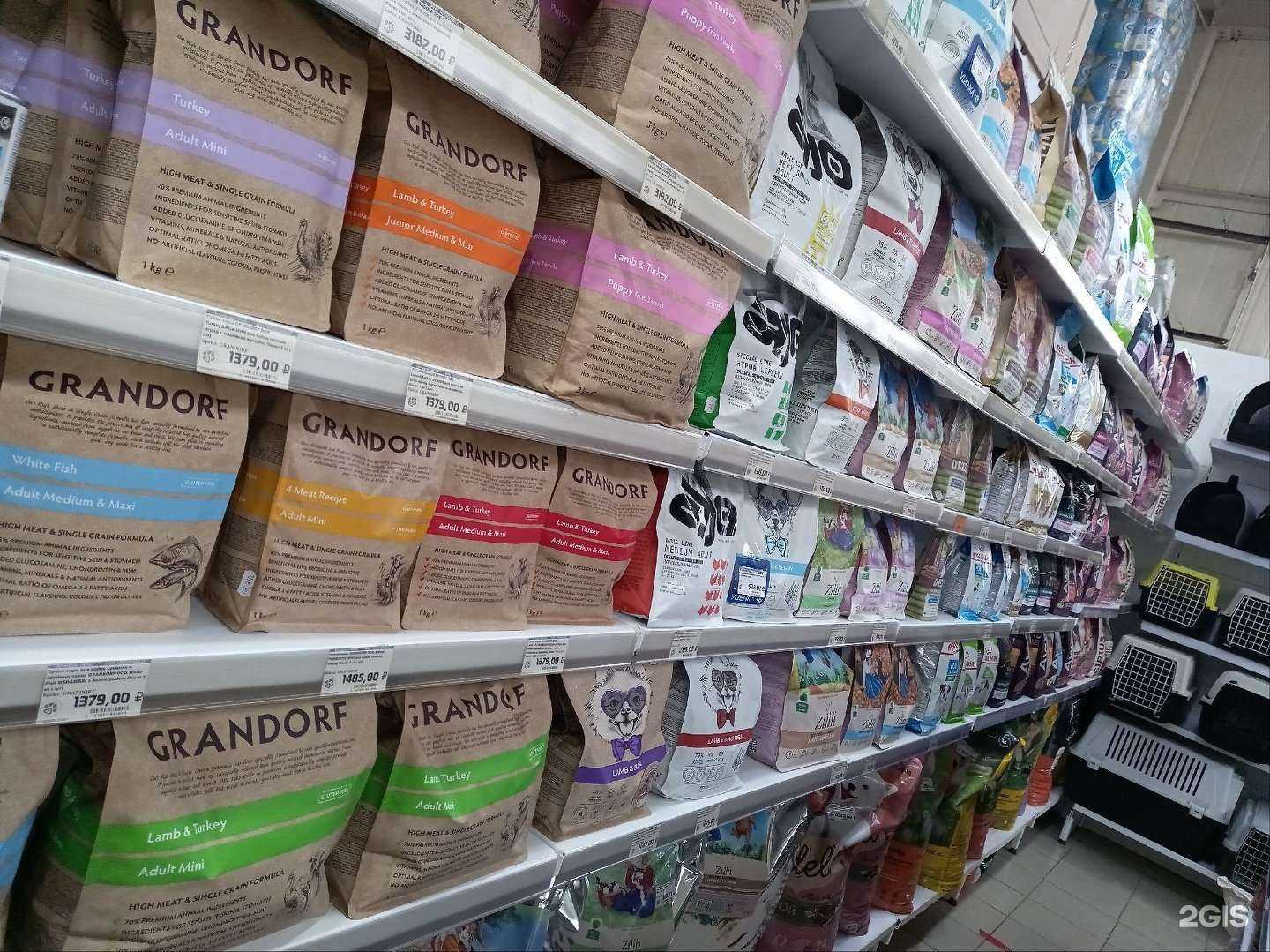 Отзывы на компанию Немо в г. Воткинск c фото