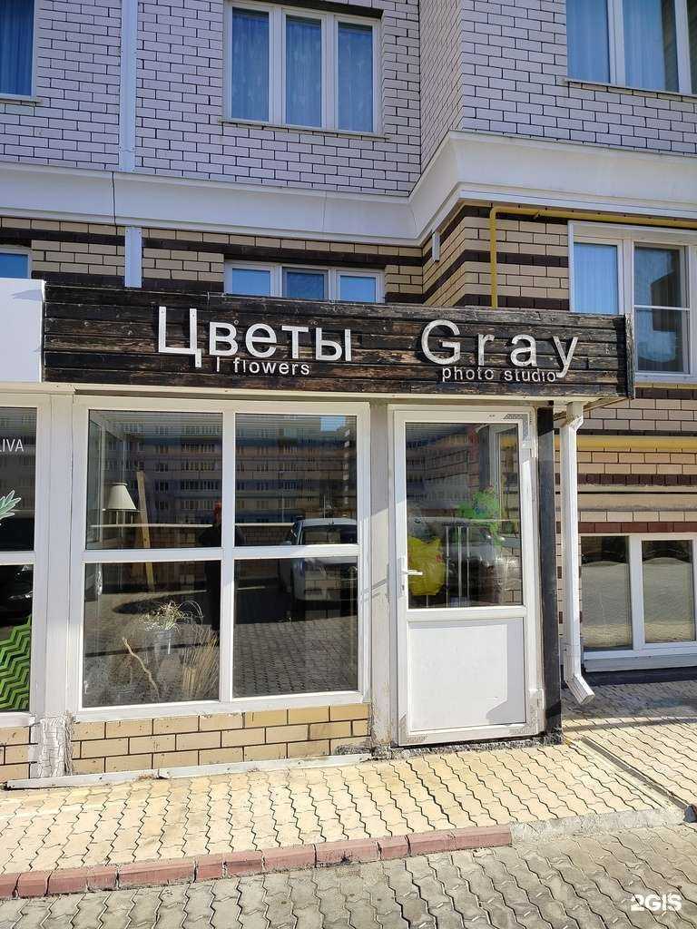 Отзывы на компанию Lens Flowers в г. Чебоксары c фото