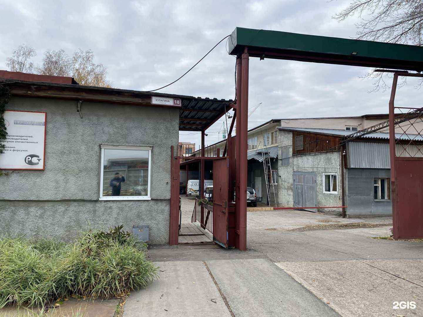 Отзывы на компанию Системы Гарантированного Электропитания в Барнауле c фото