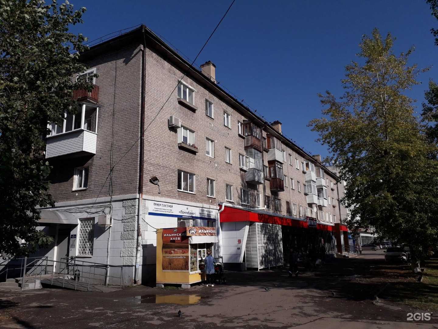 Отзывы на компанию Пункт продажи и пополнения транспортных карт и льготных проездных документов в Перми c фото