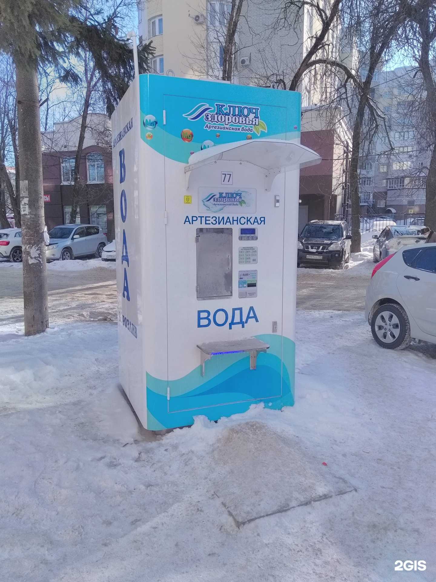 Отзывы на компанию Ключ здоровья в Брянске c фото