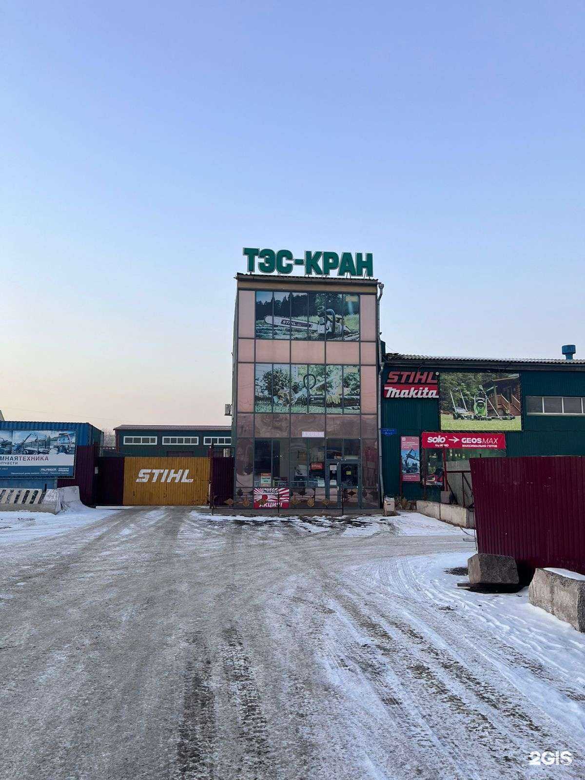 Отзывы на компанию Тэс-Кран в Красноярске c фото