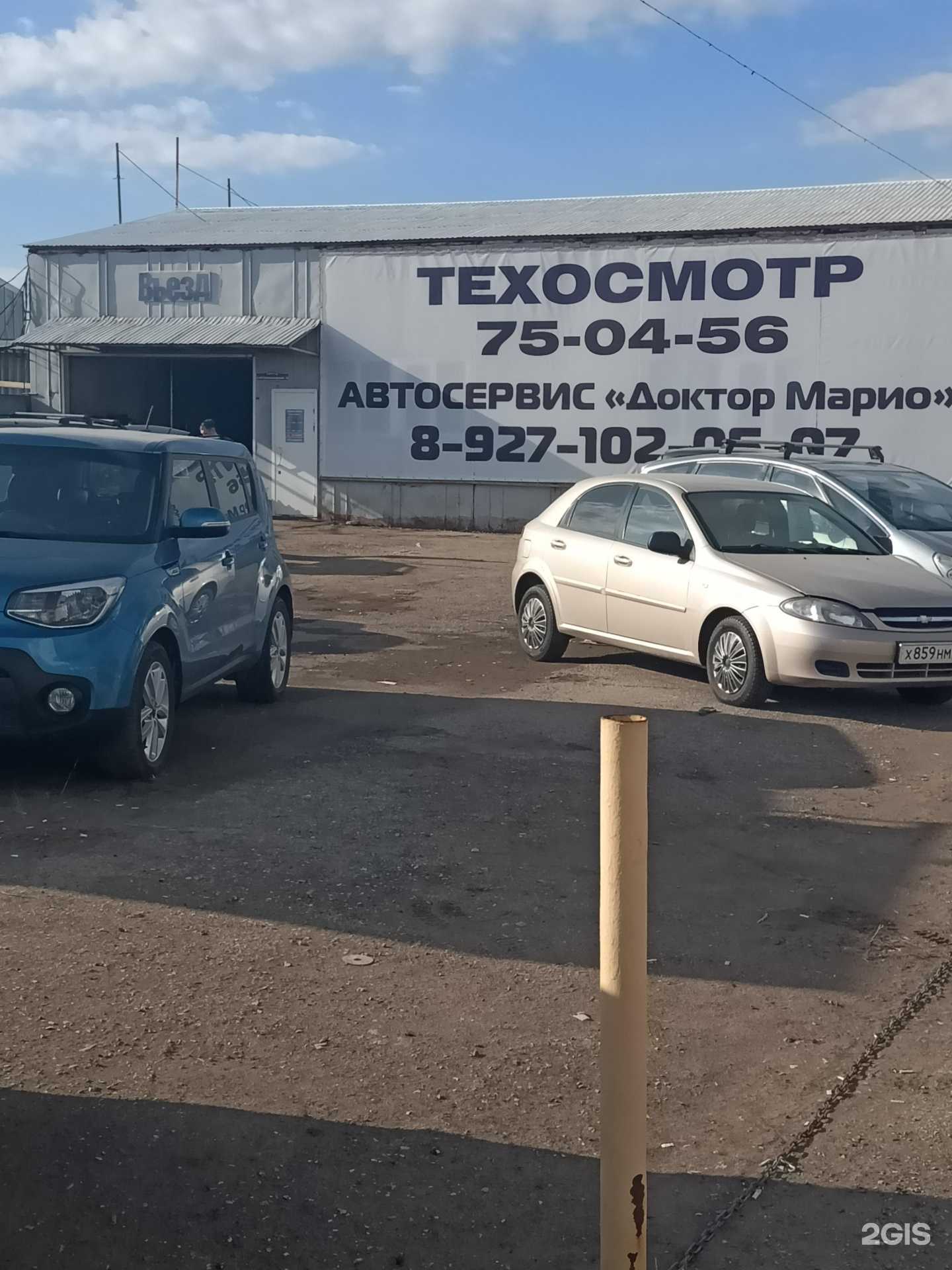 Отзывы на компанию Гора-2 в Саратове c фото - фотография 2 из 2