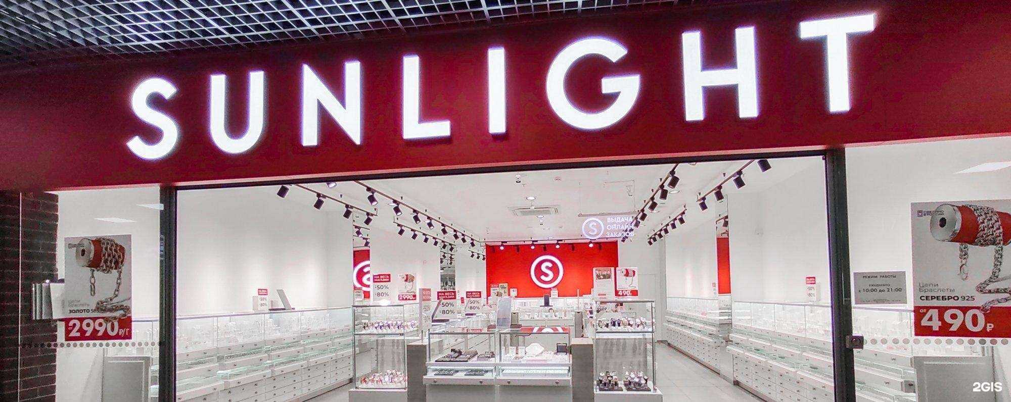 Отзывы на компанию Sunlight в Калининграде c фото