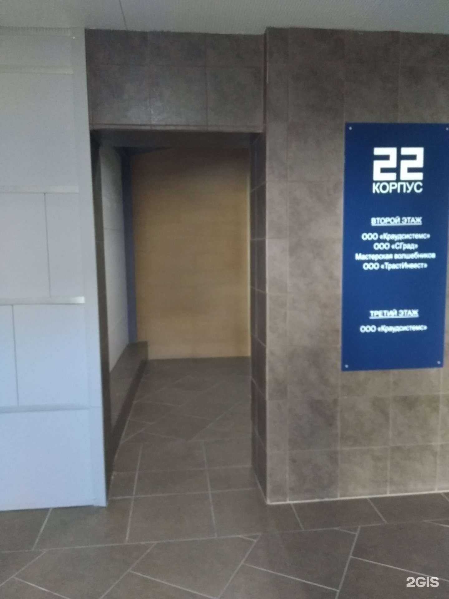 Отзывы на компанию Мега мтранс в Иванове c фото