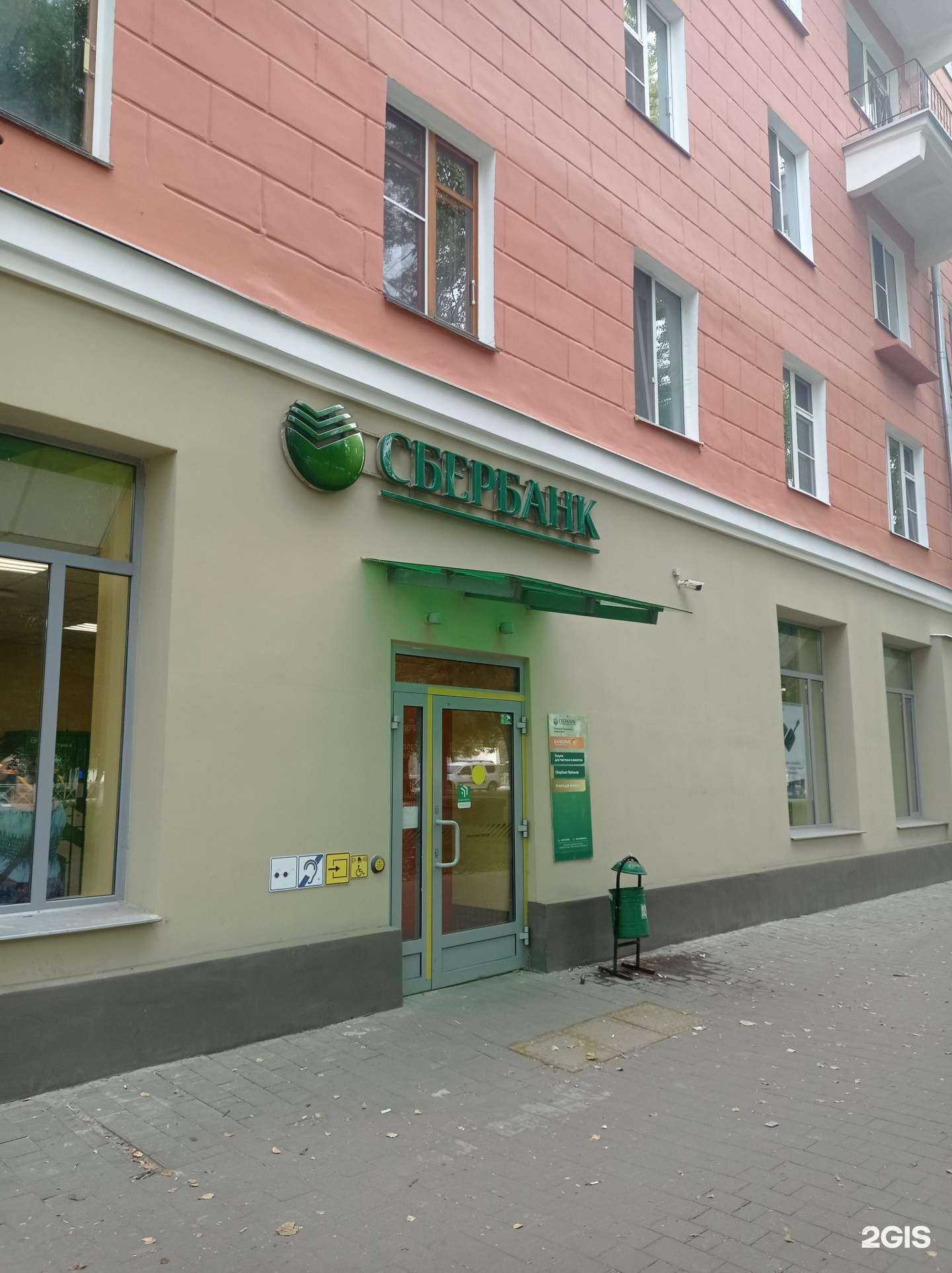 Отзывы на компанию СберСтрахование в г. Тула c фото