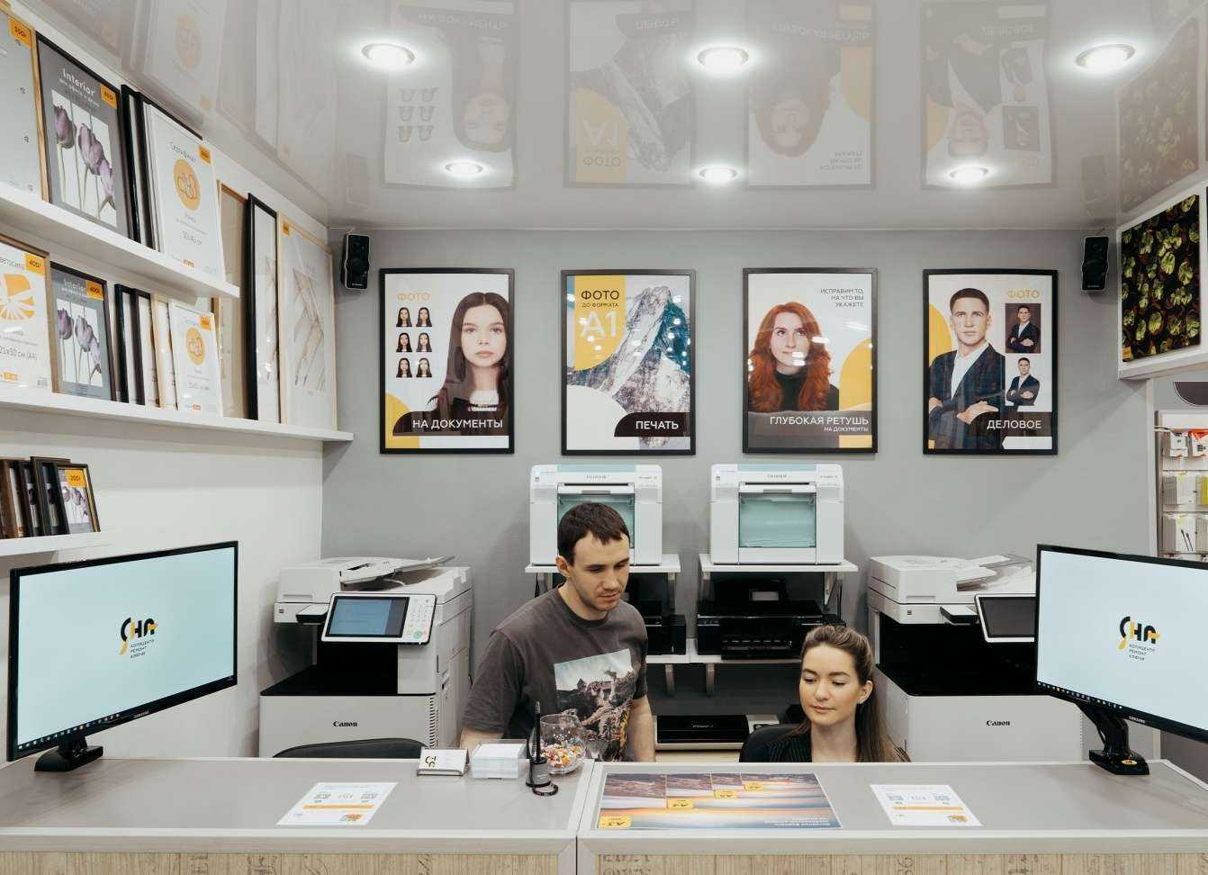 Отзывы на компанию Яна в Апатитах c фото