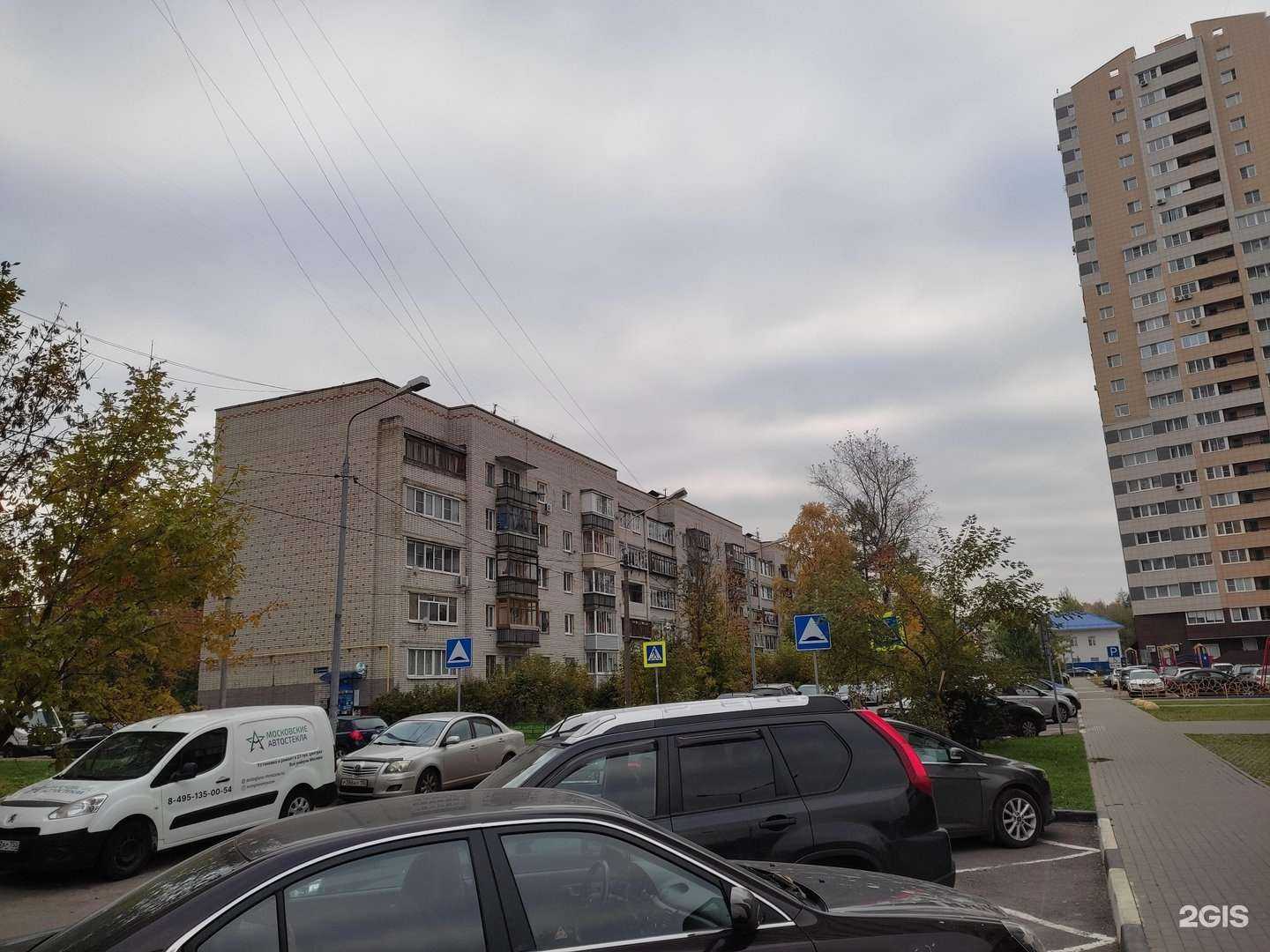 Отзывы на компанию Ecowaterlab в Лобне c фото - фотография 2 из 2