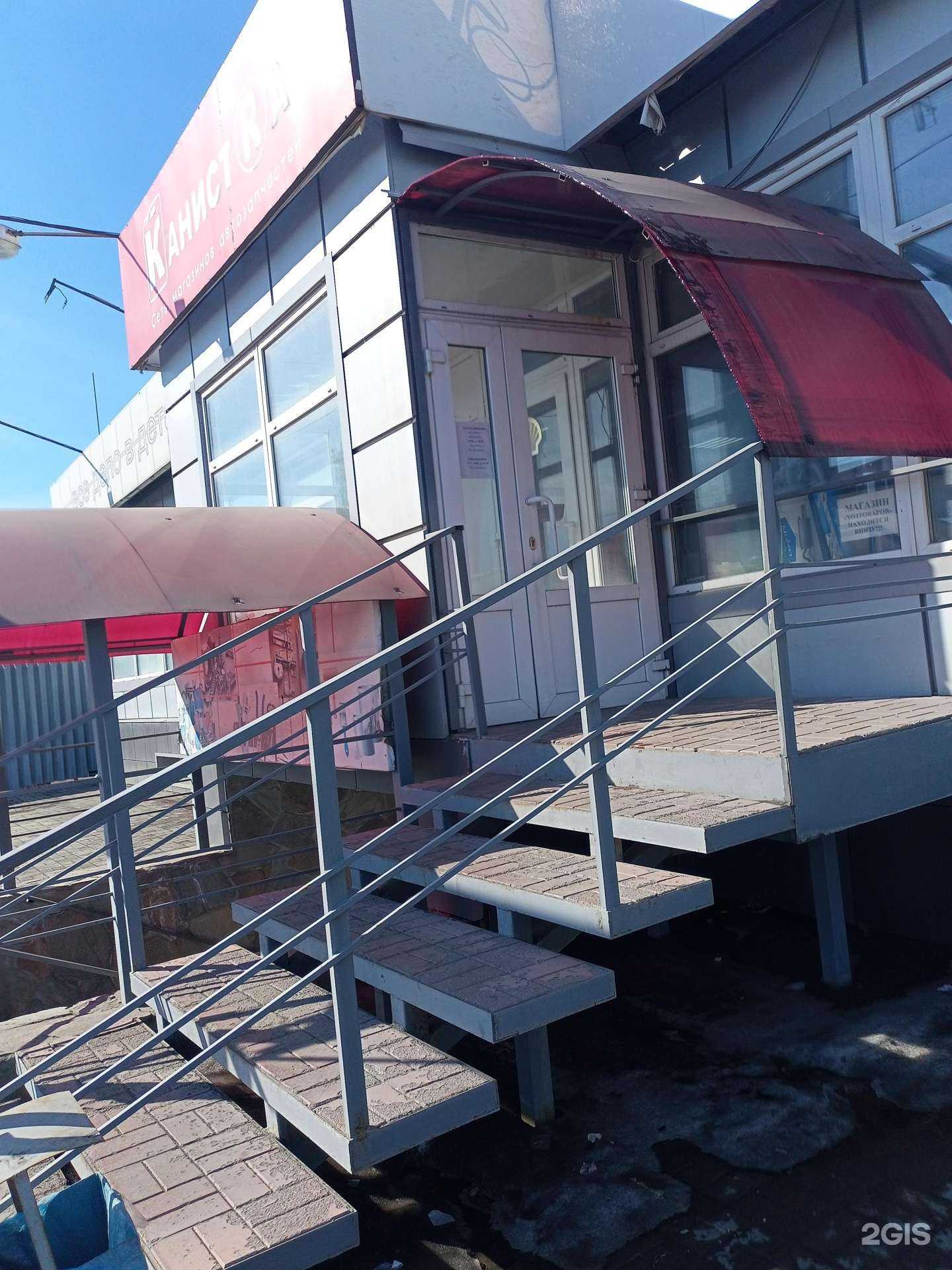 Отзывы на компанию Lecar Store в г. Курган c фото