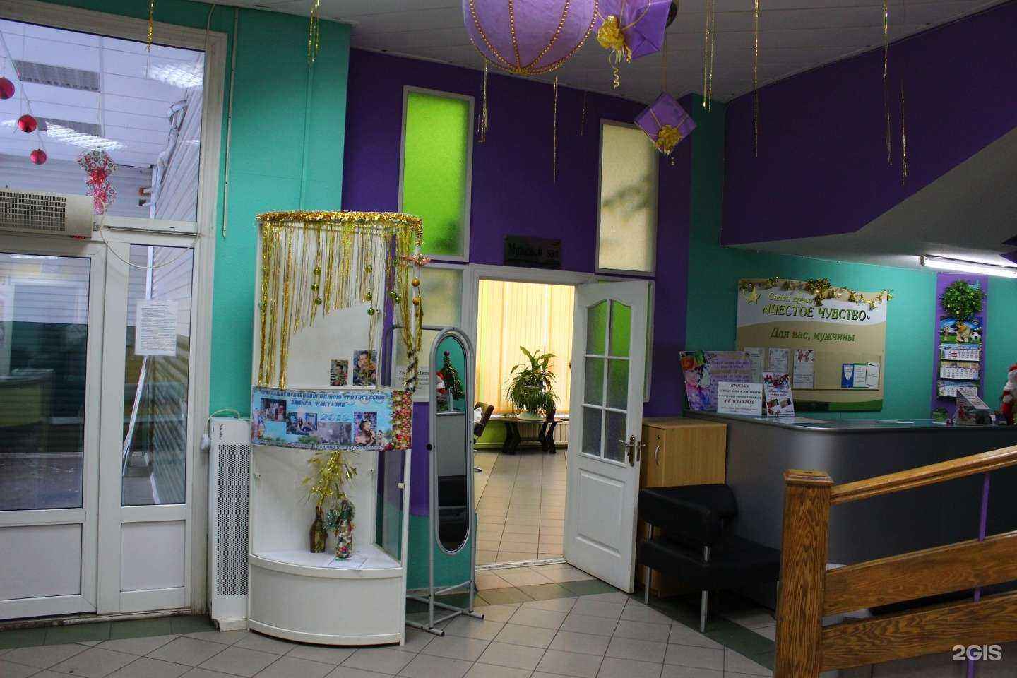 Отзывы на компанию Шестое чувство в г. Комсомольск-на-Амуре c фото