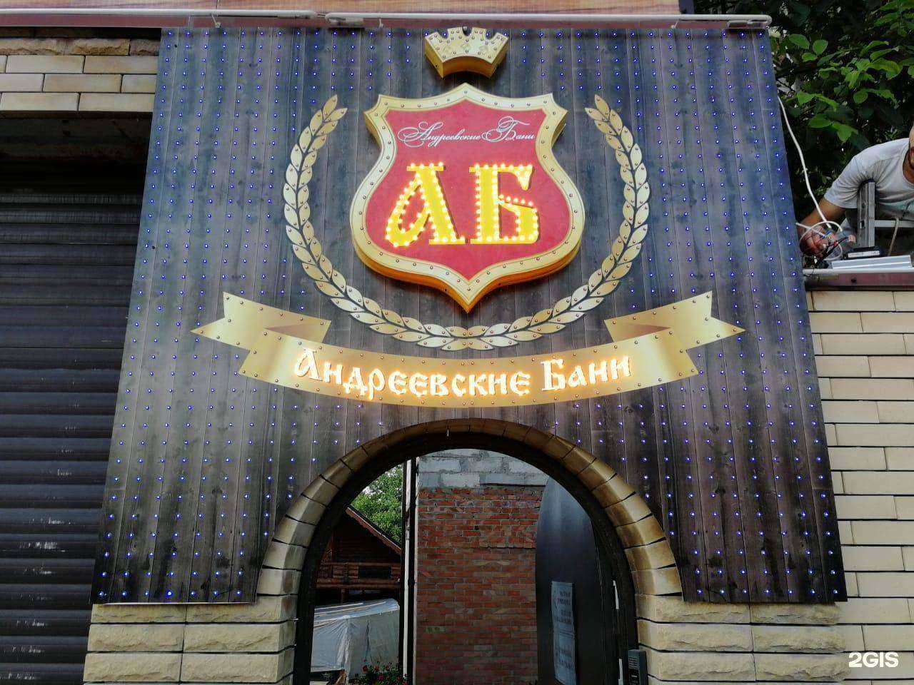 Отзывы на компанию ФреЗА в Ростове-на-Дону c фото