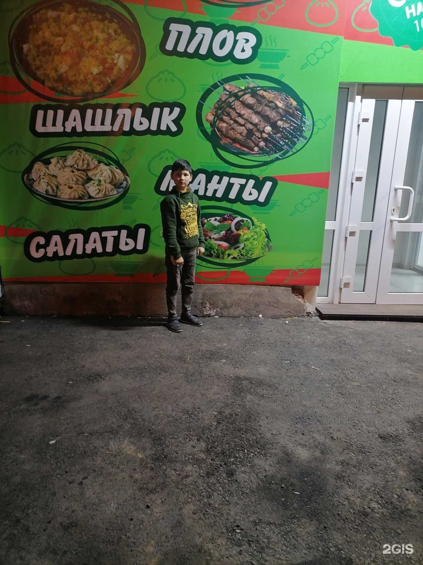 Отзывы на компанию Лаззат в Уссурийске c фото - фотография 2 из 2