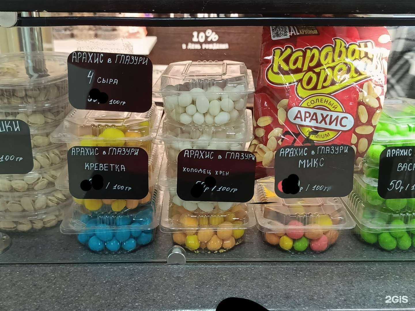 Отзывы на компанию Разливной у Коляна в Шелехове c фото