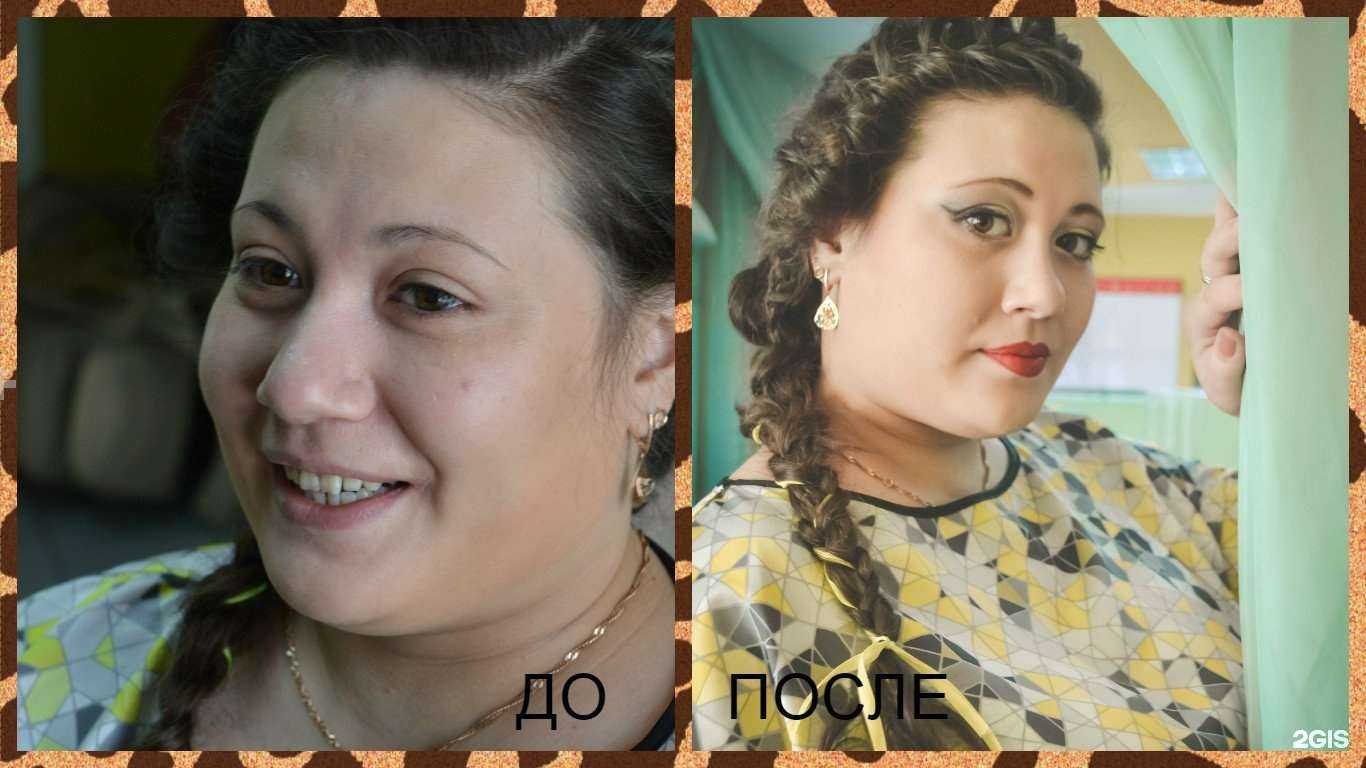 Отзывы на компанию Гламур в Улан-Удэ c фото