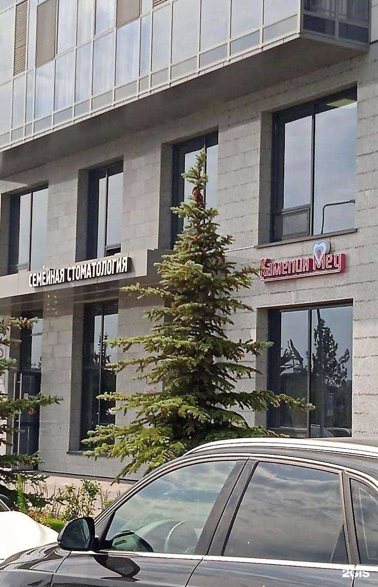 Отзывы на компанию Камелия-Мед в Казани c фото