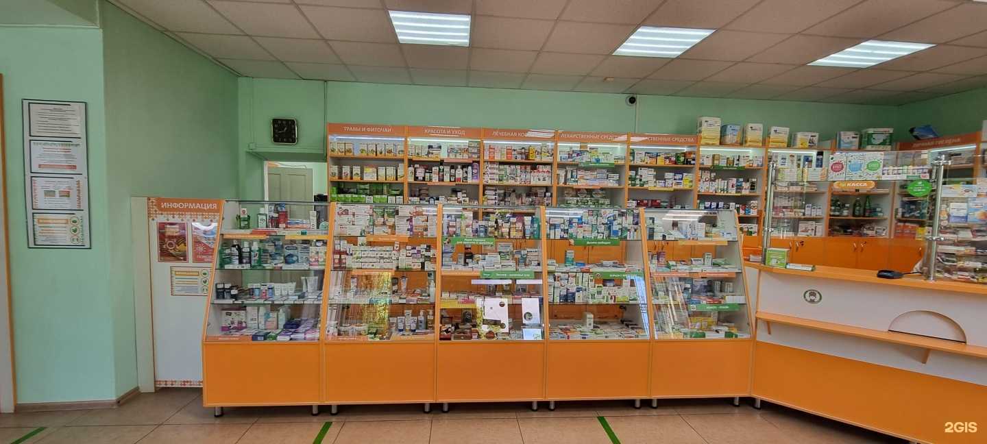 Отзывы на компанию Кубаньфармация в Геленджике c фото