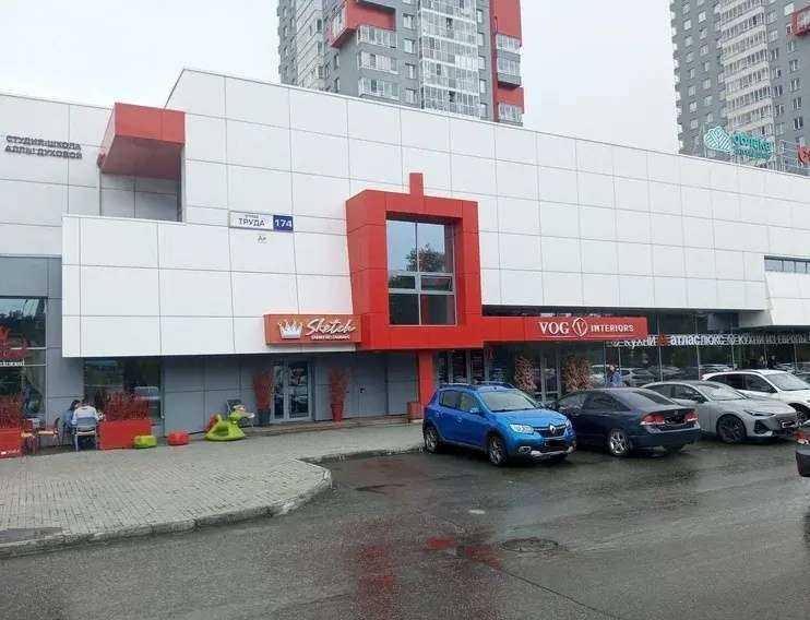 Отзывы на компанию Бюро переводов в Челябинске c фото