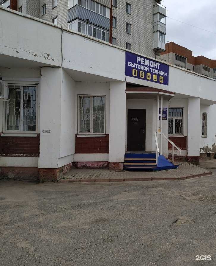 Отзывы на компанию РемСервис35 в Вологде c фото