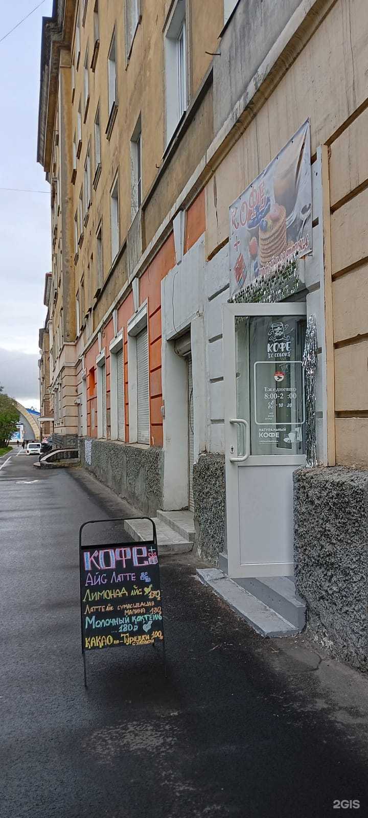 Отзывы на компанию Vyora-tour в Мурманске c фото - фотография 2 из 2