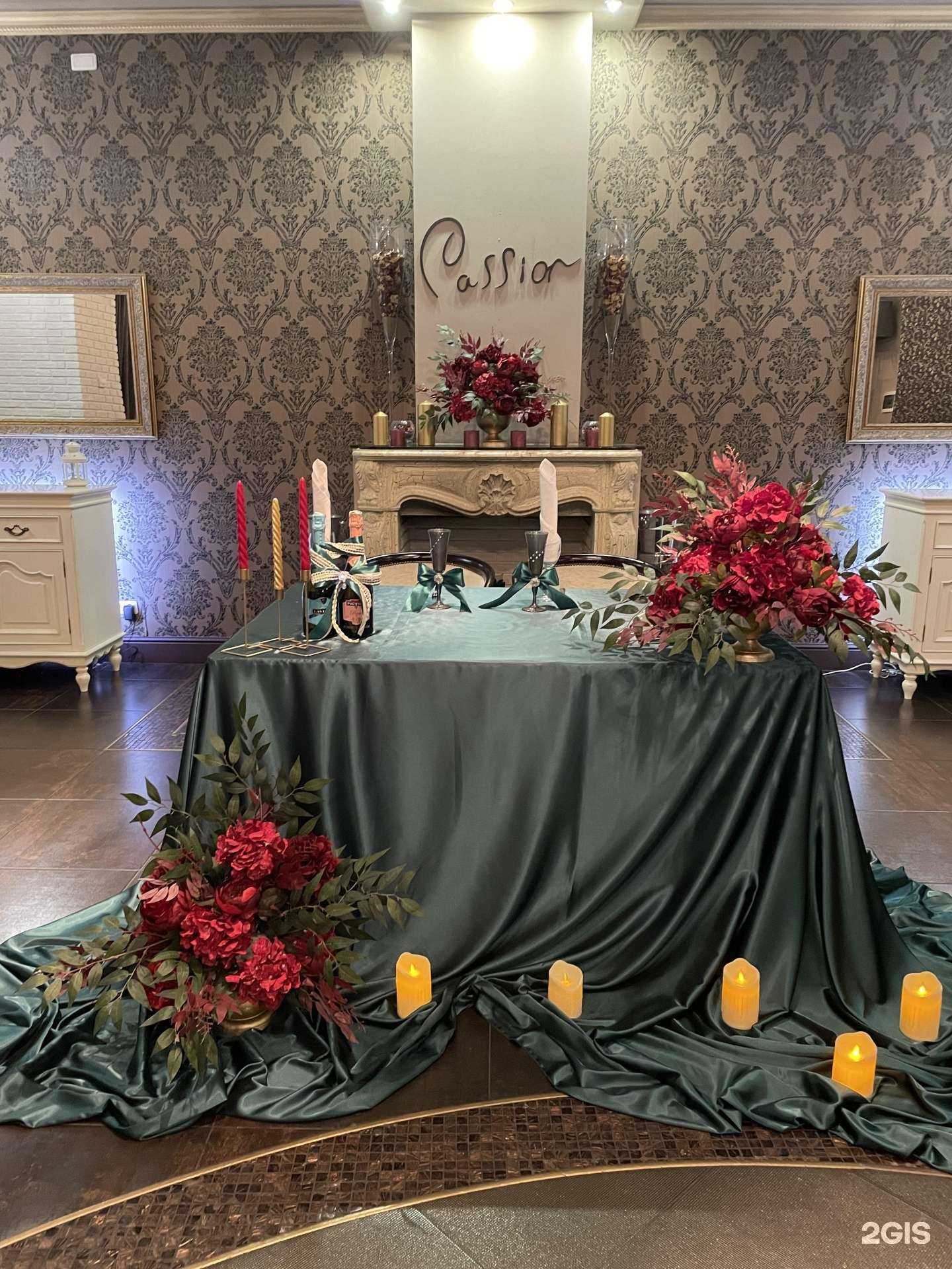 Отзывы на компанию Passion в Старом Осколе c фото