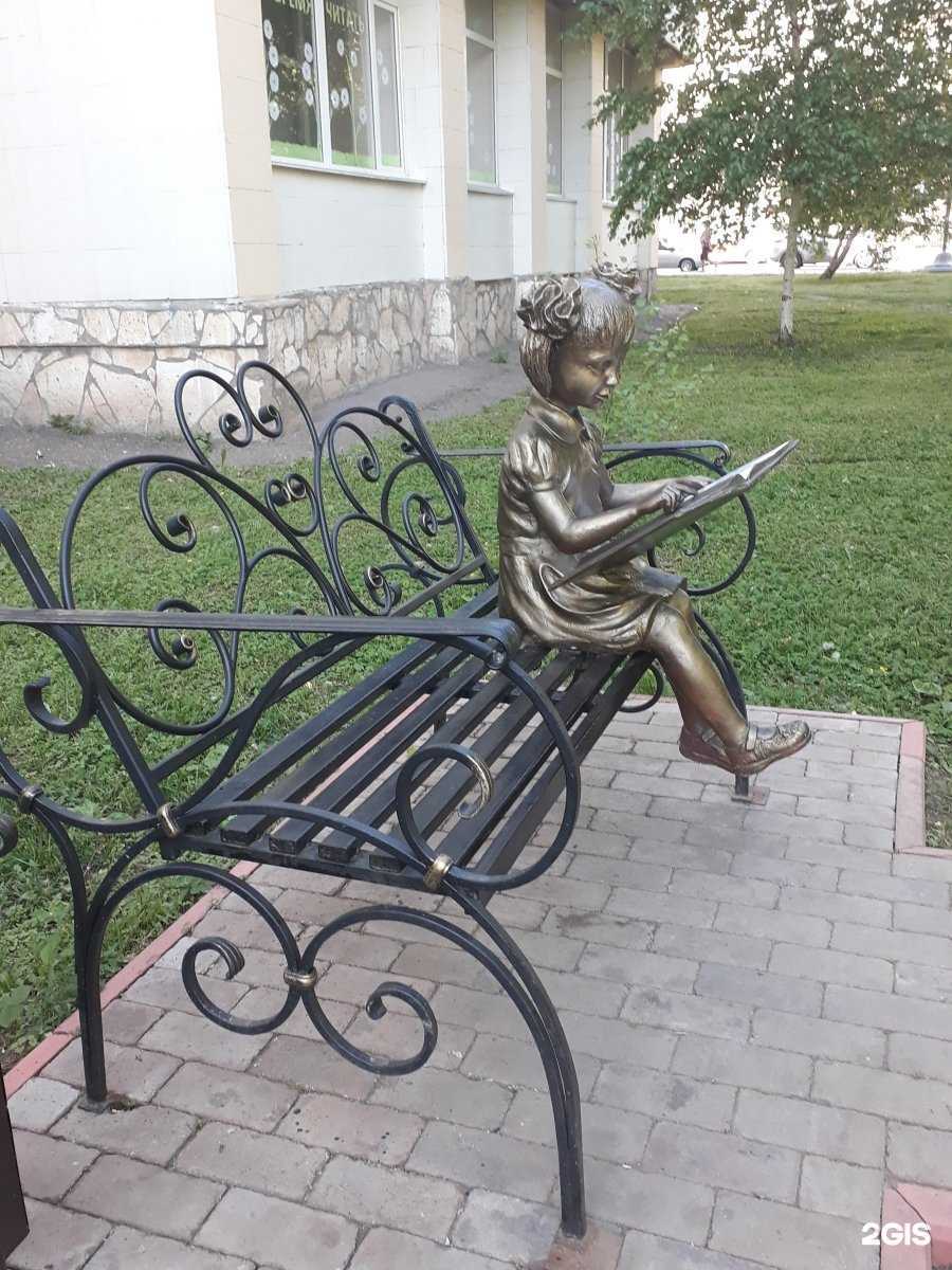 Отзывы на компанию Центральная городская детская библиотека им. Ш.А. Худайбердина в Уфе c фото