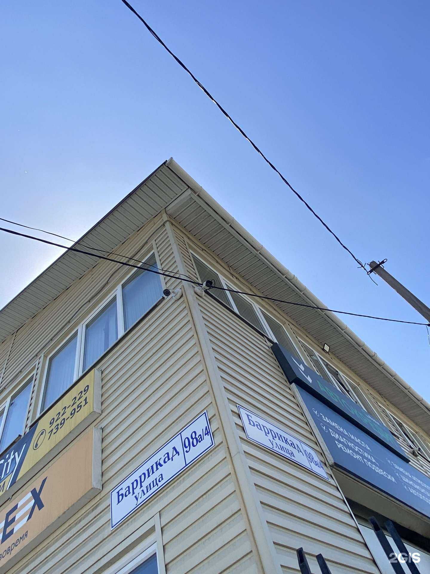 Отзывы на компанию Час пик в Иркутске c фото