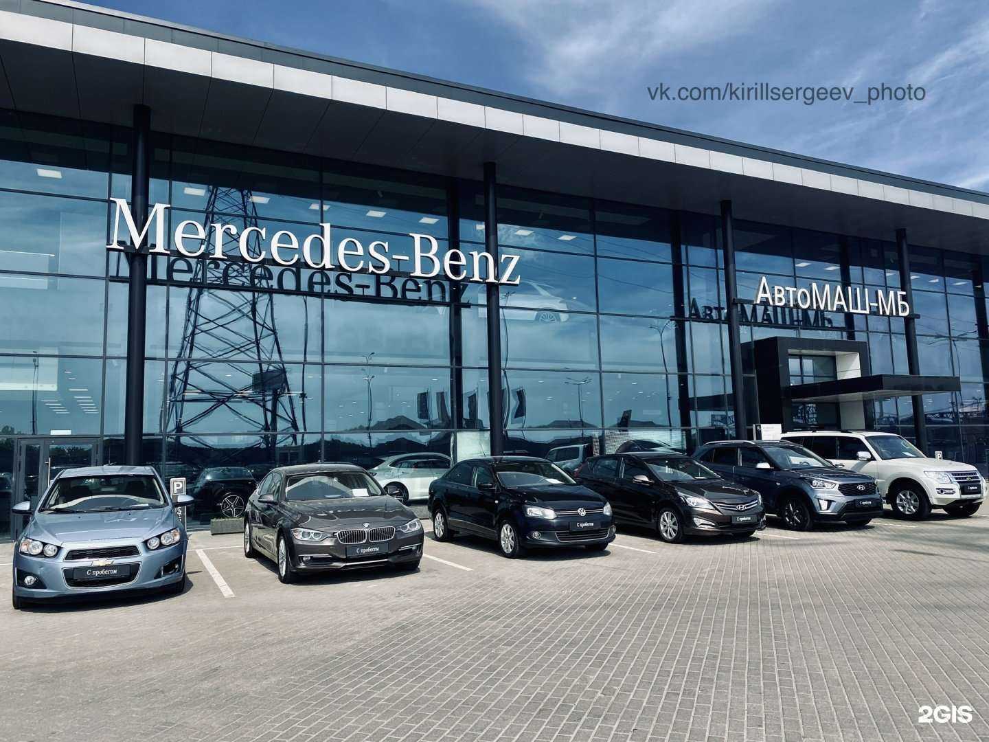 Отзывы на компанию Автомаш Seres Aito в Люберцах c фото - фотография 2 из 2