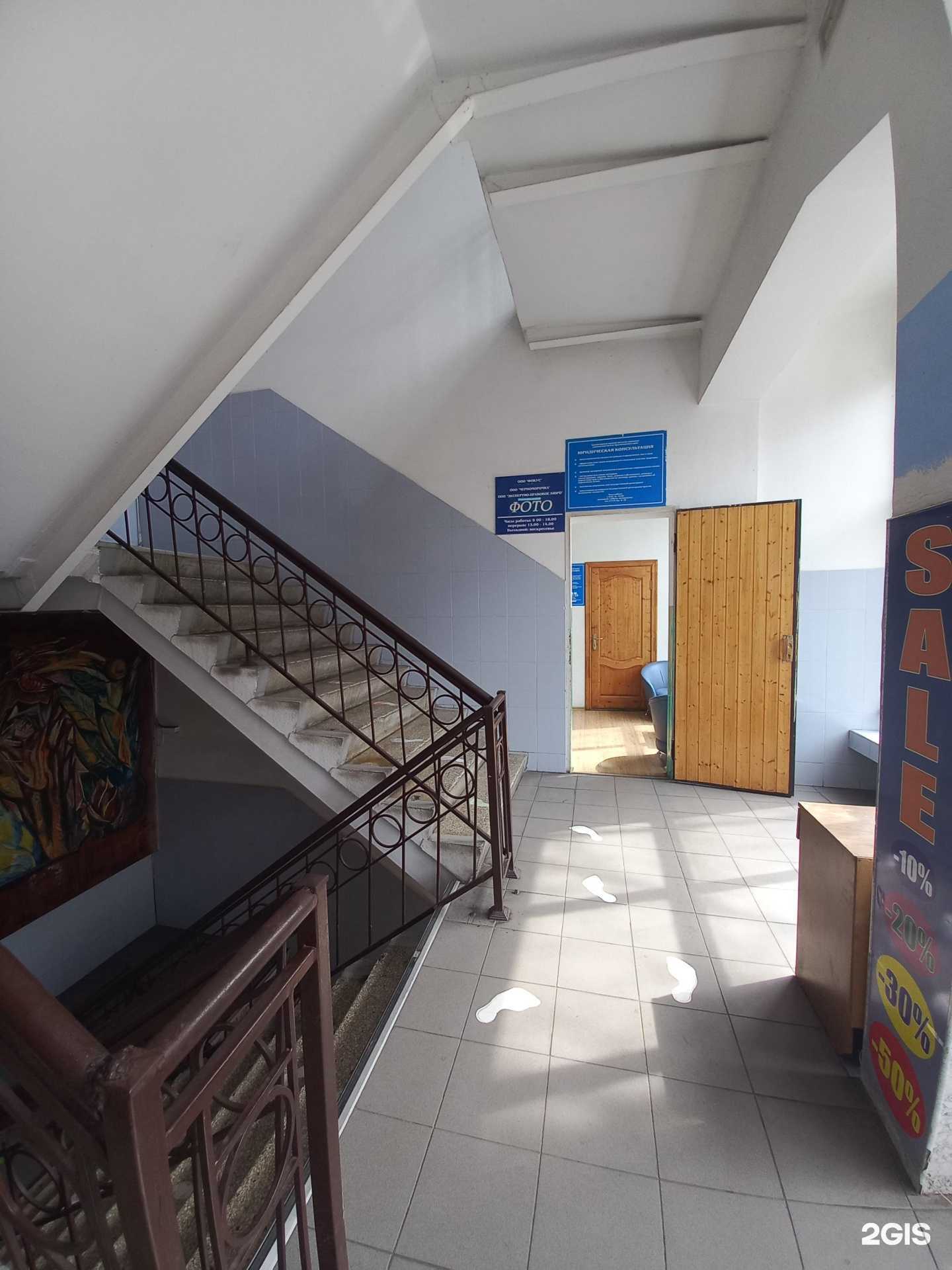 Отзывы на компанию Фотостудия в Сочи c фото