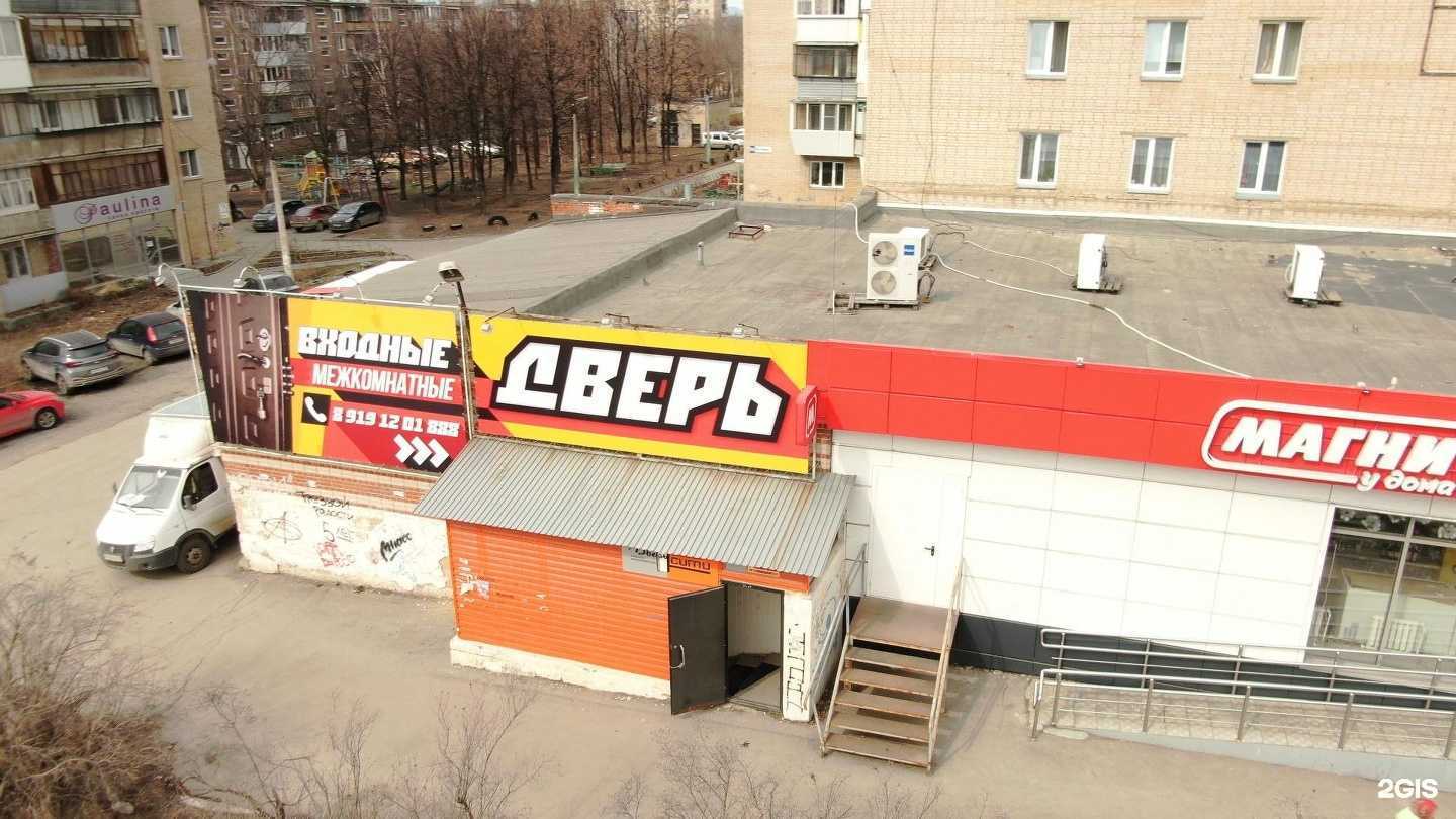 Отзывы на компанию Дверь в г. Миасс c фото